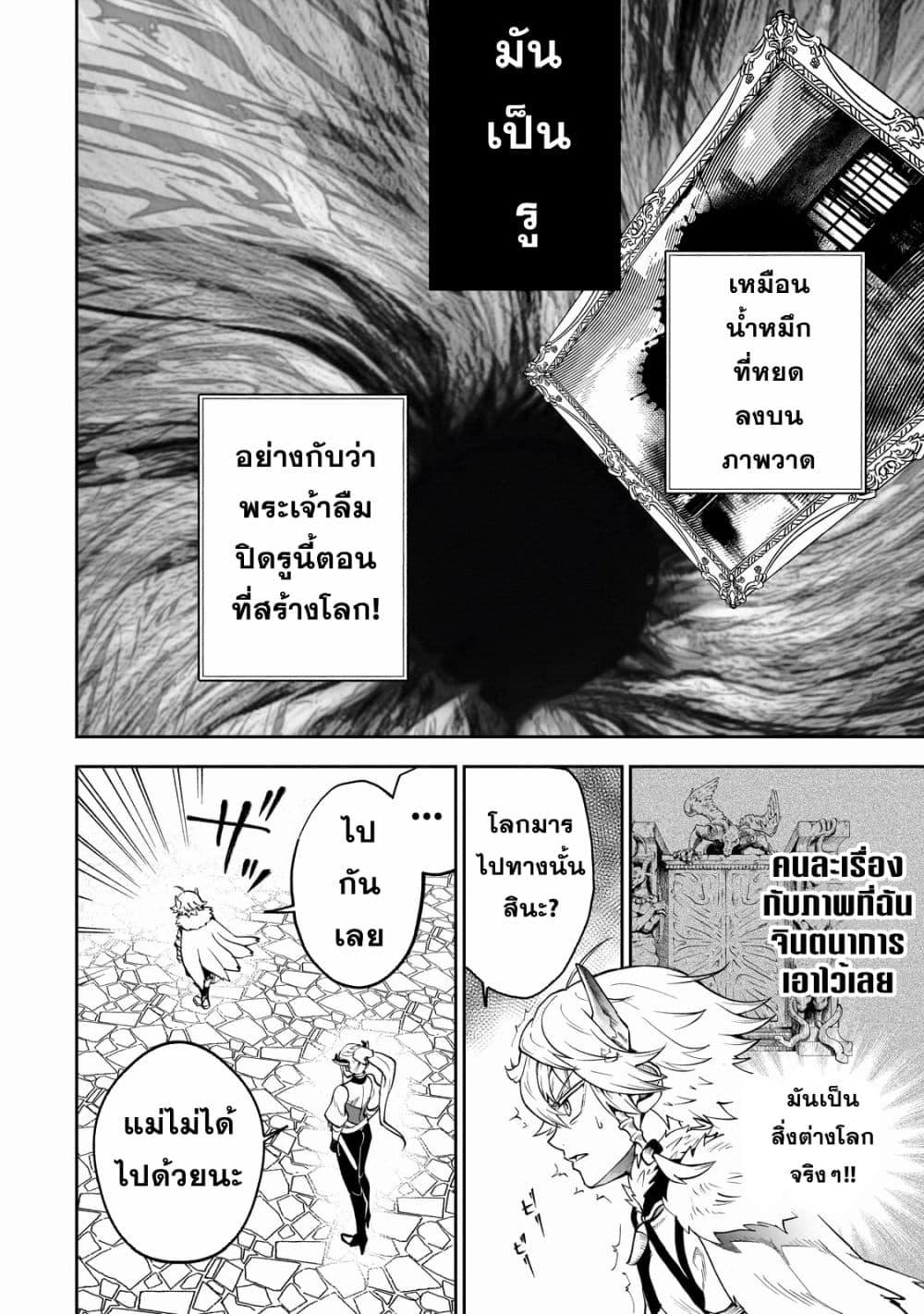 Manga-lc-com อ่านมังงะ อ่านการ์ตูน ออนไลน์ ฟรี Dainana Maouji Jilbagias no Maou Keikokuki ตอนที่ 1 2 3 4 5 6 7 8 9 10 11 12 13 14 ฟรี ไม่มีโฆษณา Manga-lc - อ่าน มังงะ อ่าน การ์ตูน ออนไลน์ อ่านมังงะ ฟรี