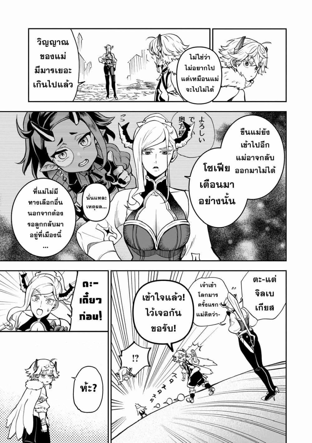 Manga-lc-com อ่านมังงะ อ่านการ์ตูน ออนไลน์ ฟรี Dainana Maouji Jilbagias no Maou Keikokuki ตอนที่ 1 2 3 4 5 6 7 8 9 10 11 12 13 14 ฟรี ไม่มีโฆษณา Manga-lc - อ่าน มังงะ อ่าน การ์ตูน ออนไลน์ อ่านมังงะ ฟรี