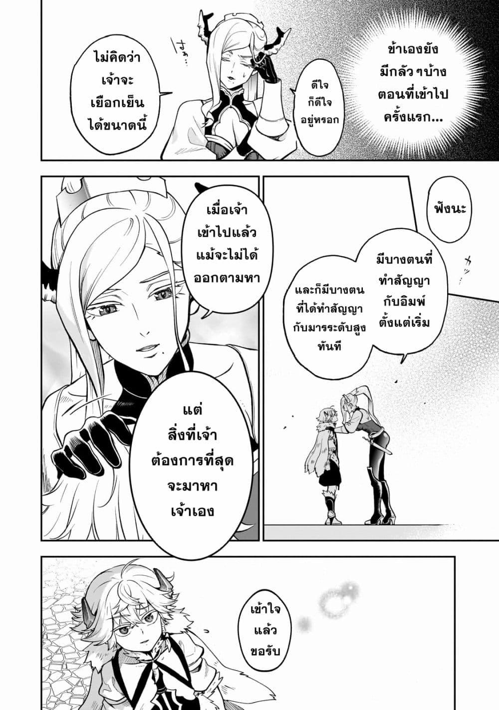 Manga-lc-com อ่านมังงะ อ่านการ์ตูน ออนไลน์ ฟรี Dainana Maouji Jilbagias no Maou Keikokuki ตอนที่ 1 2 3 4 5 6 7 8 9 10 11 12 13 14 ฟรี ไม่มีโฆษณา Manga-lc - อ่าน มังงะ อ่าน การ์ตูน ออนไลน์ อ่านมังงะ ฟรี