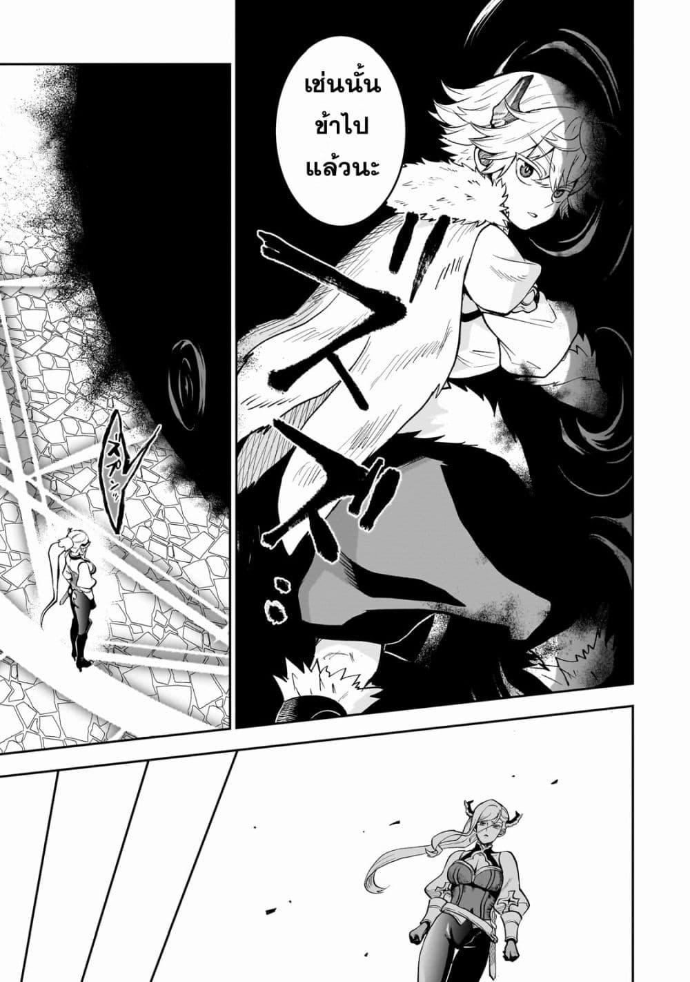 Manga-lc-com อ่านมังงะ อ่านการ์ตูน ออนไลน์ ฟรี Dainana Maouji Jilbagias no Maou Keikokuki ตอนที่ 1 2 3 4 5 6 7 8 9 10 11 12 13 14 ฟรี ไม่มีโฆษณา Manga-lc - อ่าน มังงะ อ่าน การ์ตูน ออนไลน์ อ่านมังงะ ฟรี