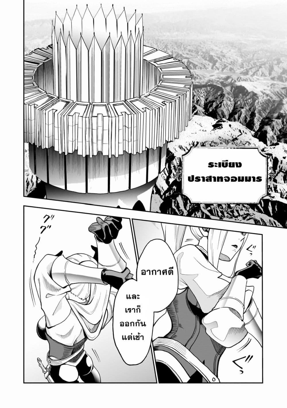 Manga-lc-com อ่านมังงะ อ่านการ์ตูน ออนไลน์ ฟรี Dainana Maouji Jilbagias no Maou Keikokuki ตอนที่ 1 2 3 4 5 6 7 8 9 10 11 12 13 14 ฟรี ไม่มีโฆษณา Manga-lc - อ่าน มังงะ อ่าน การ์ตูน ออนไลน์ อ่านมังงะ ฟรี