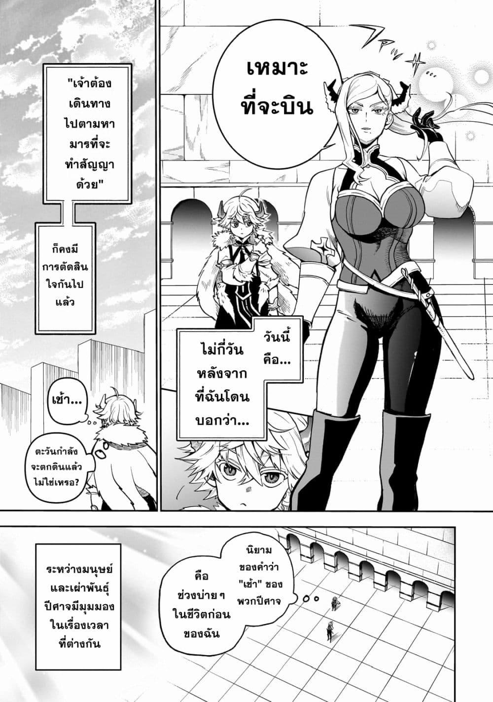 Manga-lc-com อ่านมังงะ อ่านการ์ตูน ออนไลน์ ฟรี Dainana Maouji Jilbagias no Maou Keikokuki ตอนที่ 1 2 3 4 5 6 7 8 9 10 11 12 13 14 ฟรี ไม่มีโฆษณา Manga-lc - อ่าน มังงะ อ่าน การ์ตูน ออนไลน์ อ่านมังงะ ฟรี