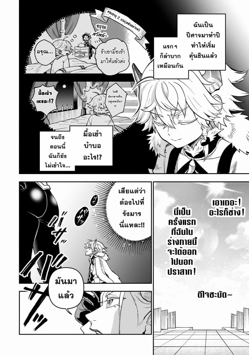Manga-lc-com อ่านมังงะ อ่านการ์ตูน ออนไลน์ ฟรี Dainana Maouji Jilbagias no Maou Keikokuki ตอนที่ 1 2 3 4 5 6 7 8 9 10 11 12 13 14 ฟรี ไม่มีโฆษณา Manga-lc - อ่าน มังงะ อ่าน การ์ตูน ออนไลน์ อ่านมังงะ ฟรี
