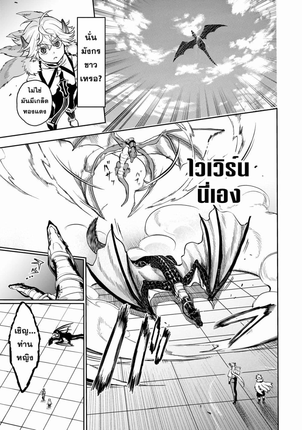 Manga-lc-com อ่านมังงะ อ่านการ์ตูน ออนไลน์ ฟรี Dainana Maouji Jilbagias no Maou Keikokuki ตอนที่ 1 2 3 4 5 6 7 8 9 10 11 12 13 14 ฟรี ไม่มีโฆษณา Manga-lc - อ่าน มังงะ อ่าน การ์ตูน ออนไลน์ อ่านมังงะ ฟรี
