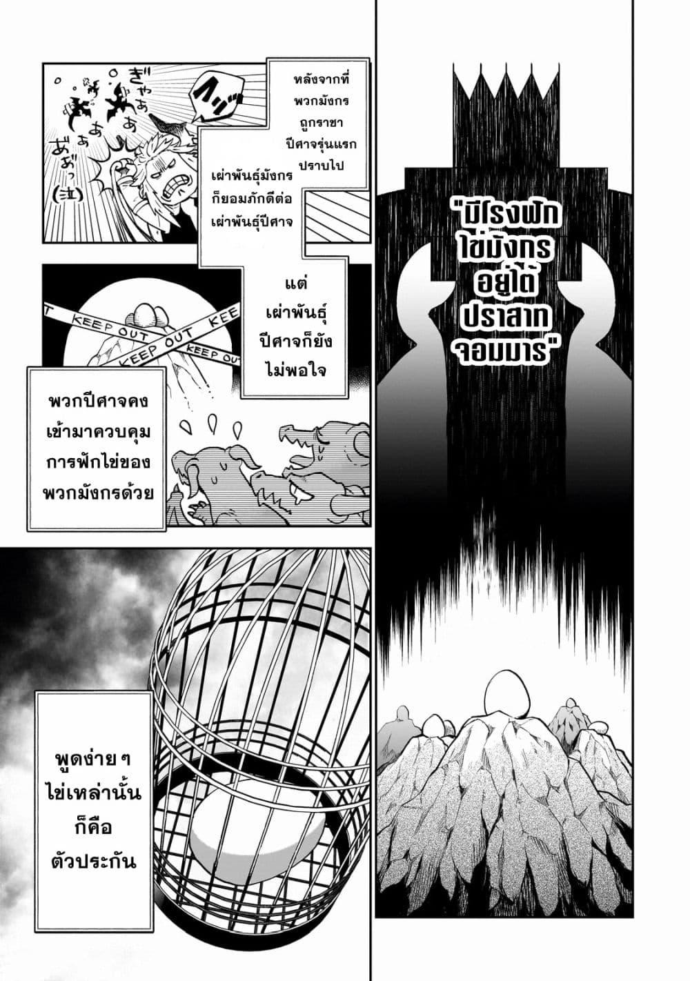 Manga-lc-com อ่านมังงะ อ่านการ์ตูน ออนไลน์ ฟรี Dainana Maouji Jilbagias no Maou Keikokuki ตอนที่ 1 2 3 4 5 6 7 8 9 10 11 12 13 14 ฟรี ไม่มีโฆษณา Manga-lc - อ่าน มังงะ อ่าน การ์ตูน ออนไลน์ อ่านมังงะ ฟรี