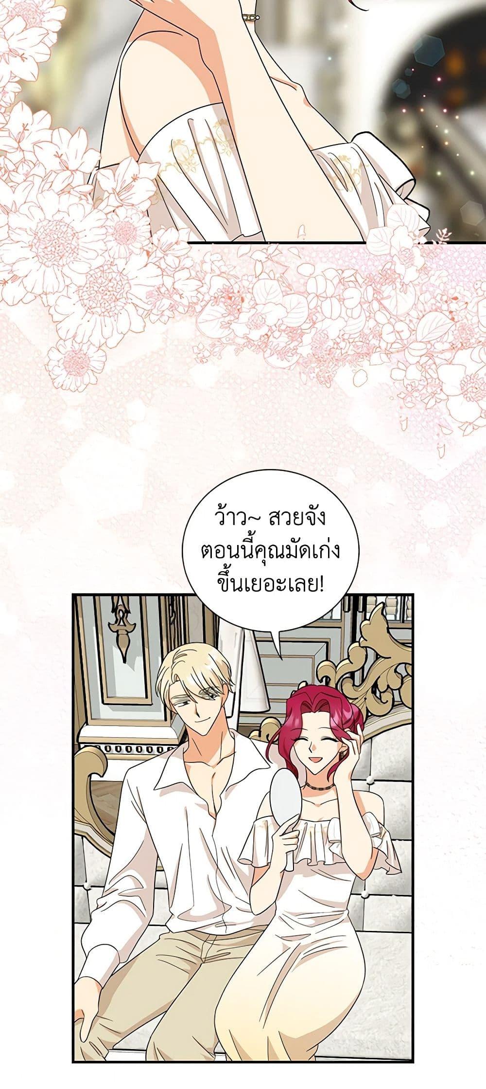 Manga-lc-com อ่านมังงะ อ่านการ์ตูน ออนไลน์ ฟรี I Became the Villain’s Mother ตอนที่ 1 2 3 4 5 6 7 8 9 10 11 12 13 14 ฟรี ไม่มีโฆษณา Manga-lc - อ่าน มังงะ อ่าน การ์ตูน ออนไลน์ อ่านมังงะ ฟรี
