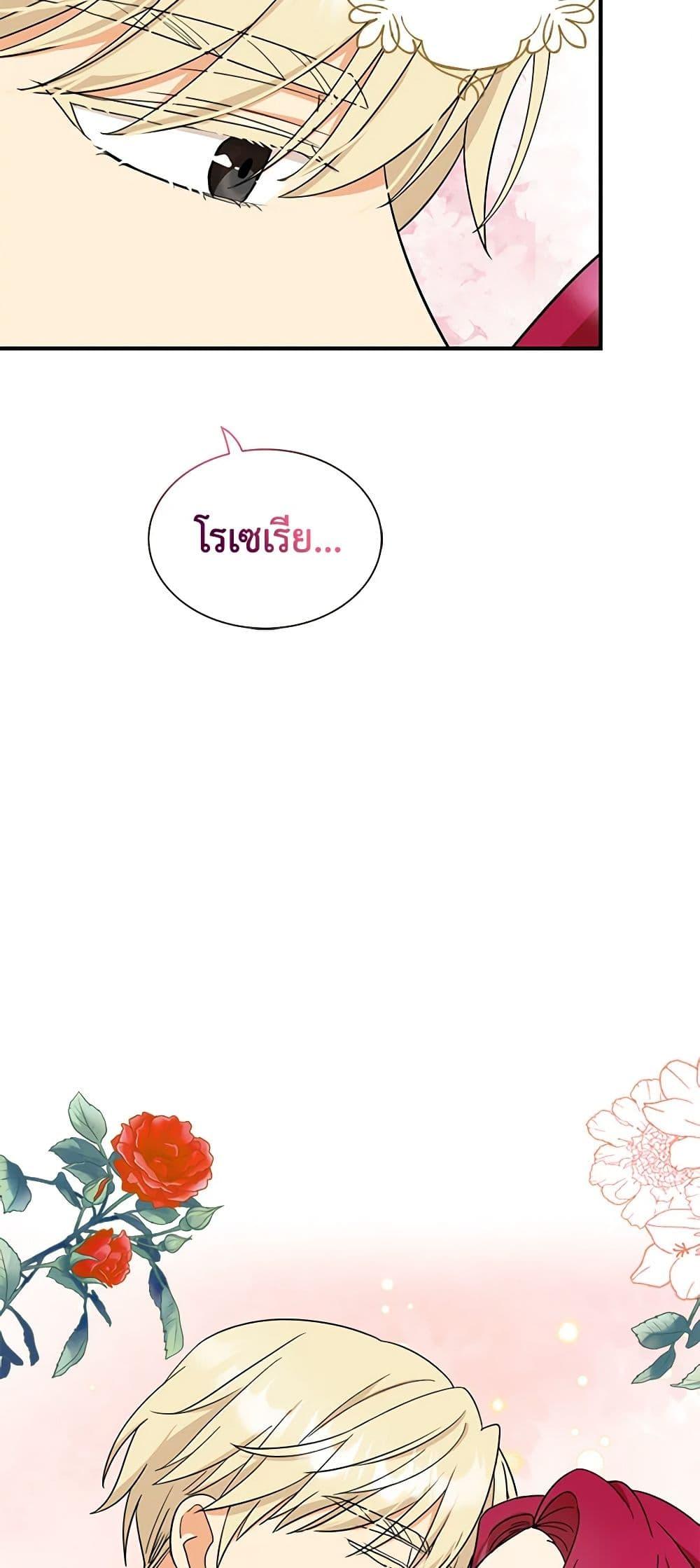 Manga-lc-com อ่านมังงะ อ่านการ์ตูน ออนไลน์ ฟรี I Became the Villain’s Mother ตอนที่ 1 2 3 4 5 6 7 8 9 10 11 12 13 14 ฟรี ไม่มีโฆษณา Manga-lc - อ่าน มังงะ อ่าน การ์ตูน ออนไลน์ อ่านมังงะ ฟรี