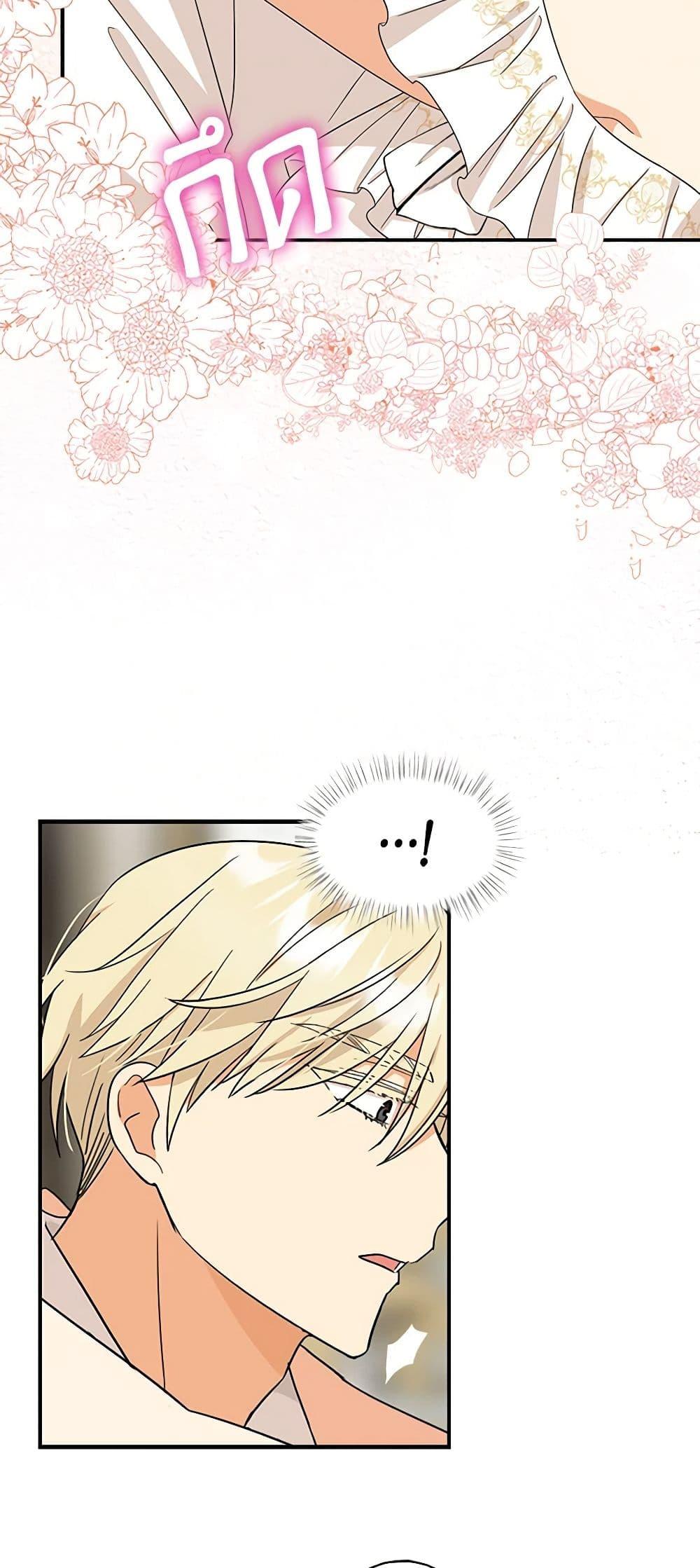 Manga-lc-com อ่านมังงะ อ่านการ์ตูน ออนไลน์ ฟรี I Became the Villain’s Mother ตอนที่ 1 2 3 4 5 6 7 8 9 10 11 12 13 14 ฟรี ไม่มีโฆษณา Manga-lc - อ่าน มังงะ อ่าน การ์ตูน ออนไลน์ อ่านมังงะ ฟรี