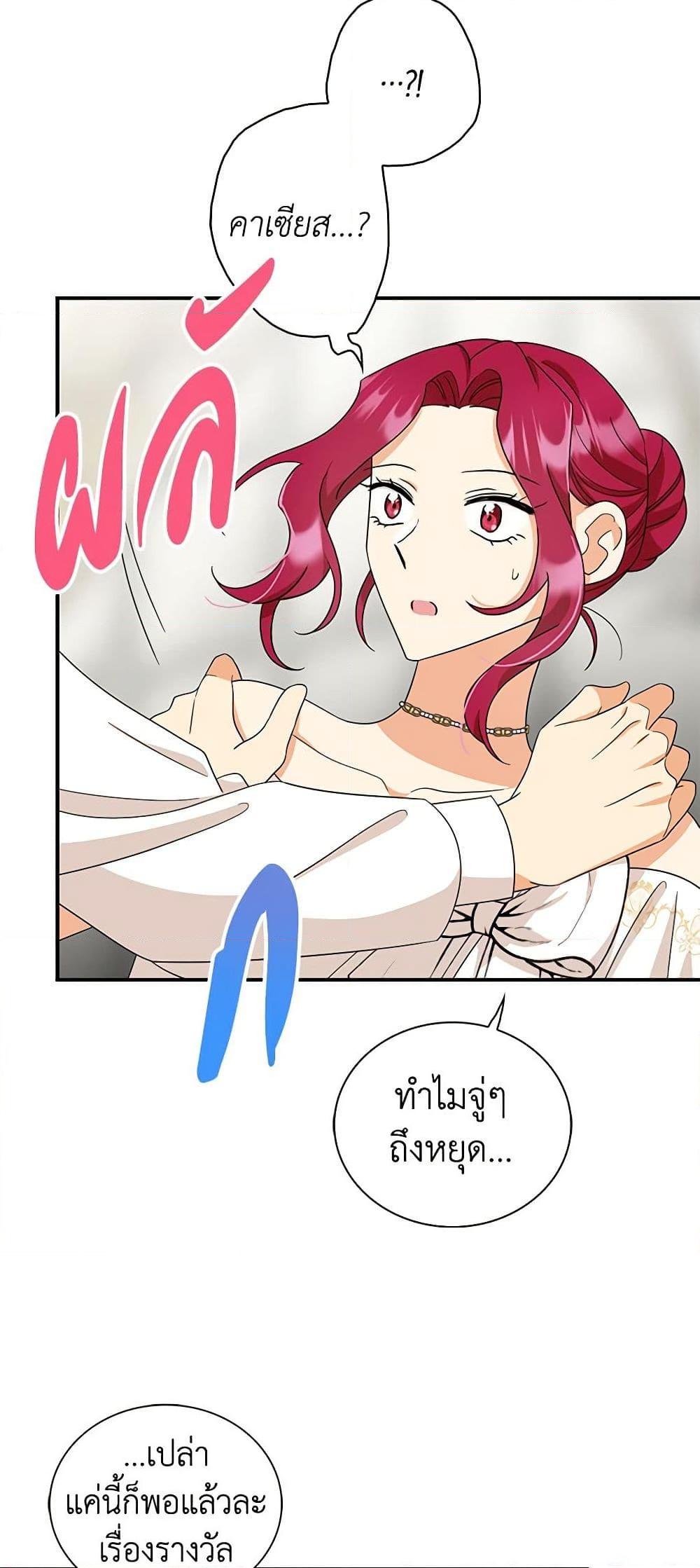Manga-lc-com อ่านมังงะ อ่านการ์ตูน ออนไลน์ ฟรี I Became the Villain’s Mother ตอนที่ 1 2 3 4 5 6 7 8 9 10 11 12 13 14 ฟรี ไม่มีโฆษณา Manga-lc - อ่าน มังงะ อ่าน การ์ตูน ออนไลน์ อ่านมังงะ ฟรี