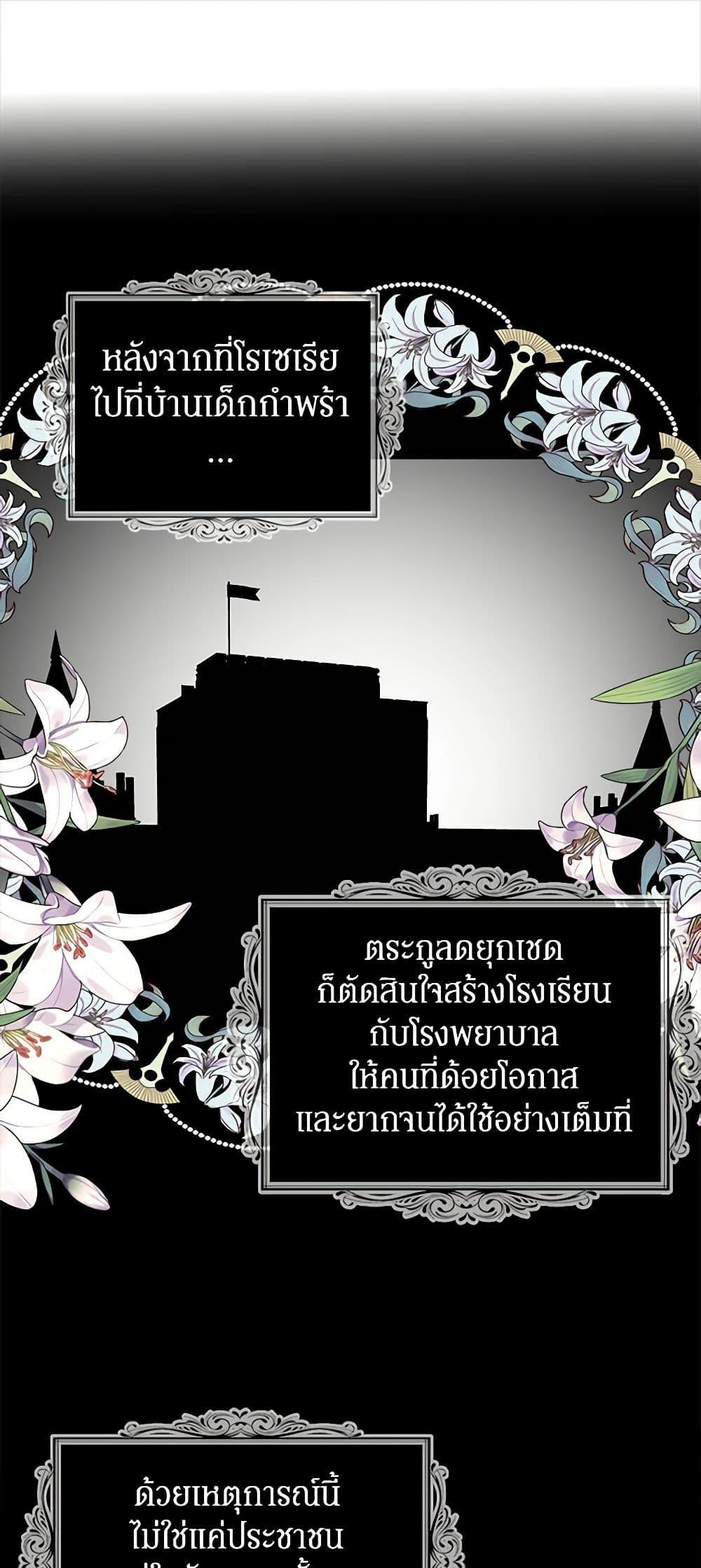 Manga-lc-com อ่านมังงะ อ่านการ์ตูน ออนไลน์ ฟรี I Became the Villain’s Mother ตอนที่ 1 2 3 4 5 6 7 8 9 10 11 12 13 14 ฟรี ไม่มีโฆษณา Manga-lc - อ่าน มังงะ อ่าน การ์ตูน ออนไลน์ อ่านมังงะ ฟรี