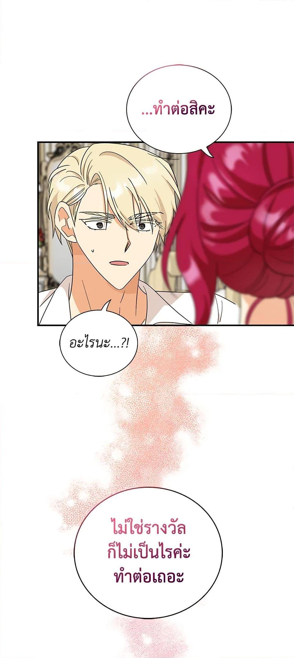 Manga-lc-com อ่านมังงะ อ่านการ์ตูน ออนไลน์ ฟรี I Became the Villain’s Mother ตอนที่ 1 2 3 4 5 6 7 8 9 10 11 12 13 14 ฟรี ไม่มีโฆษณา Manga-lc - อ่าน มังงะ อ่าน การ์ตูน ออนไลน์ อ่านมังงะ ฟรี