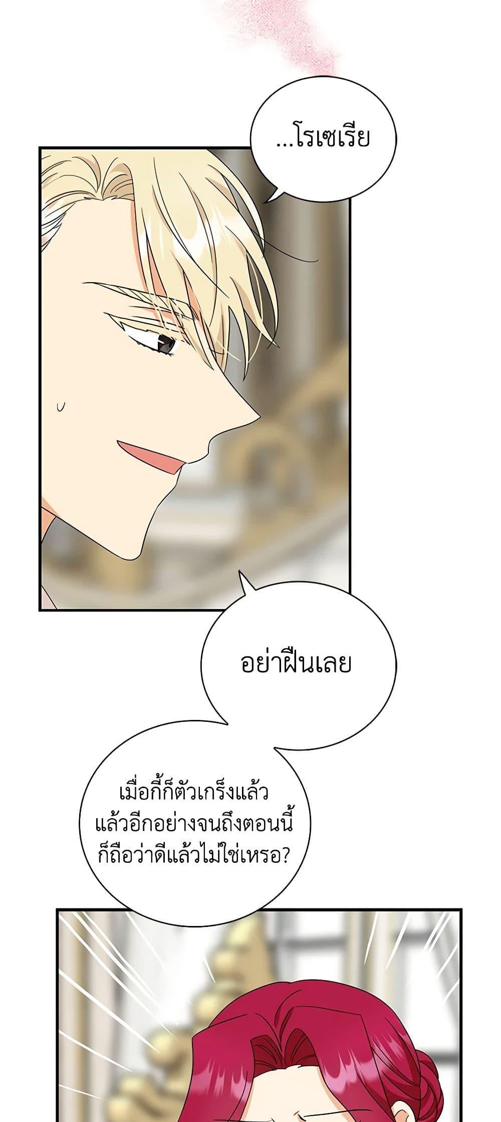 Manga-lc-com อ่านมังงะ อ่านการ์ตูน ออนไลน์ ฟรี I Became the Villain’s Mother ตอนที่ 1 2 3 4 5 6 7 8 9 10 11 12 13 14 ฟรี ไม่มีโฆษณา Manga-lc - อ่าน มังงะ อ่าน การ์ตูน ออนไลน์ อ่านมังงะ ฟรี