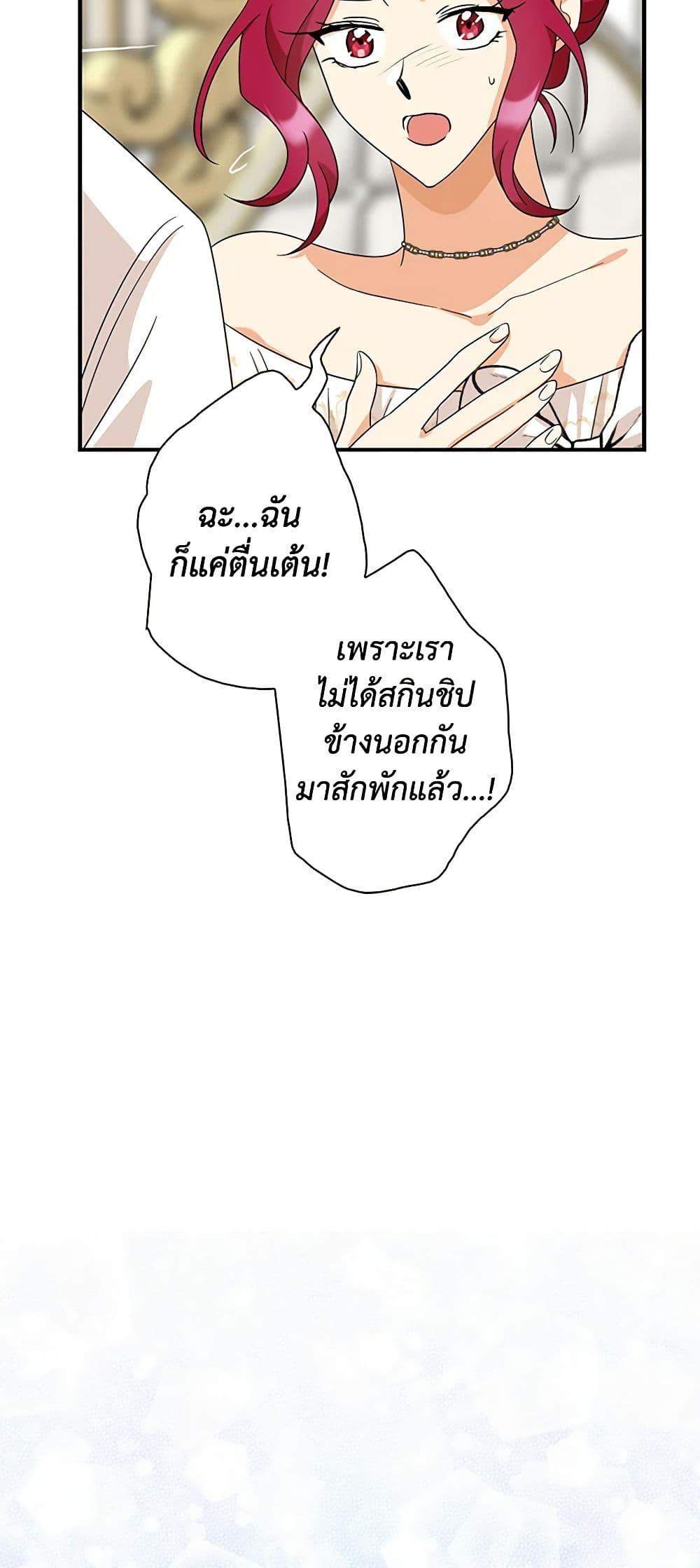 Manga-lc-com อ่านมังงะ อ่านการ์ตูน ออนไลน์ ฟรี I Became the Villain’s Mother ตอนที่ 1 2 3 4 5 6 7 8 9 10 11 12 13 14 ฟรี ไม่มีโฆษณา Manga-lc - อ่าน มังงะ อ่าน การ์ตูน ออนไลน์ อ่านมังงะ ฟรี