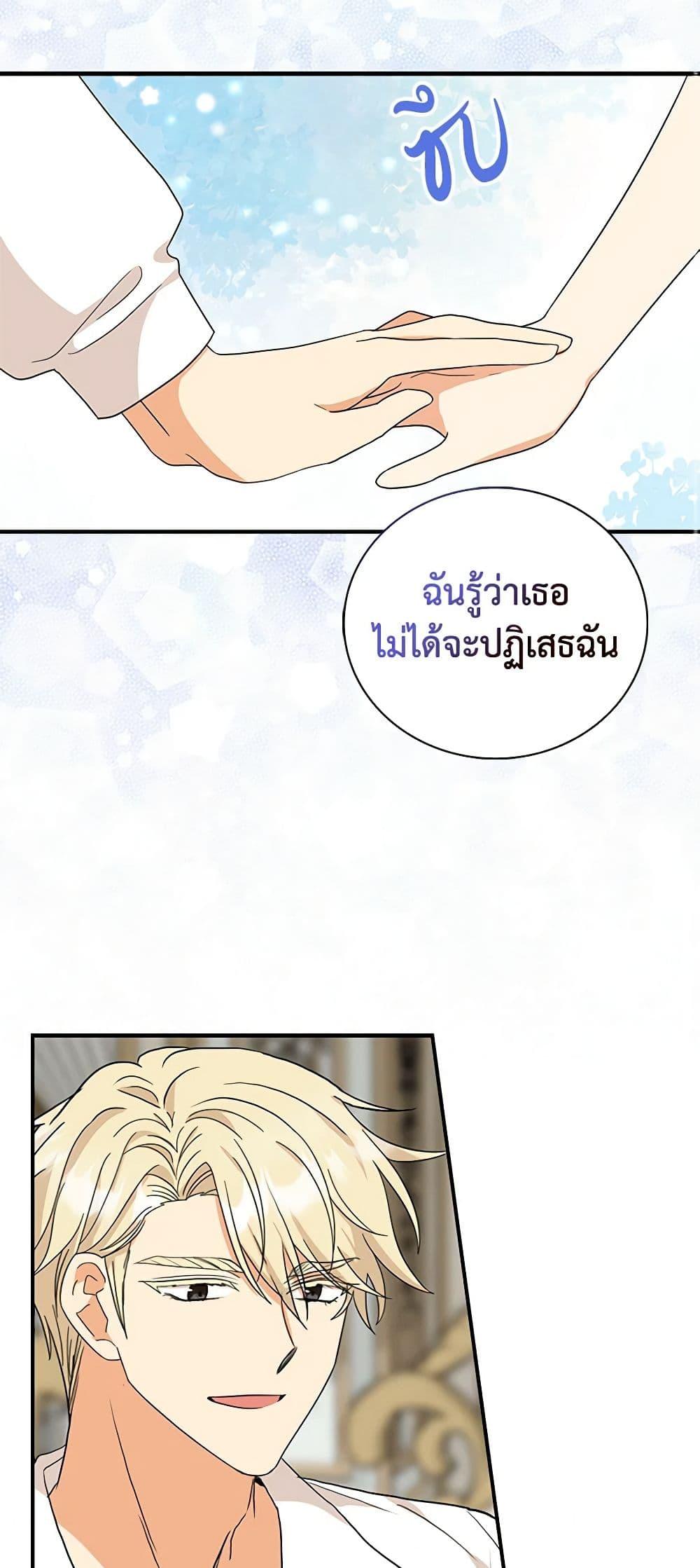 Manga-lc-com อ่านมังงะ อ่านการ์ตูน ออนไลน์ ฟรี I Became the Villain’s Mother ตอนที่ 1 2 3 4 5 6 7 8 9 10 11 12 13 14 ฟรี ไม่มีโฆษณา Manga-lc - อ่าน มังงะ อ่าน การ์ตูน ออนไลน์ อ่านมังงะ ฟรี