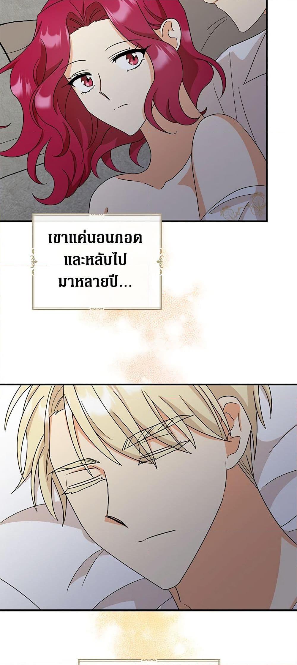 Manga-lc-com อ่านมังงะ อ่านการ์ตูน ออนไลน์ ฟรี I Became the Villain’s Mother ตอนที่ 1 2 3 4 5 6 7 8 9 10 11 12 13 14 ฟรี ไม่มีโฆษณา Manga-lc - อ่าน มังงะ อ่าน การ์ตูน ออนไลน์ อ่านมังงะ ฟรี