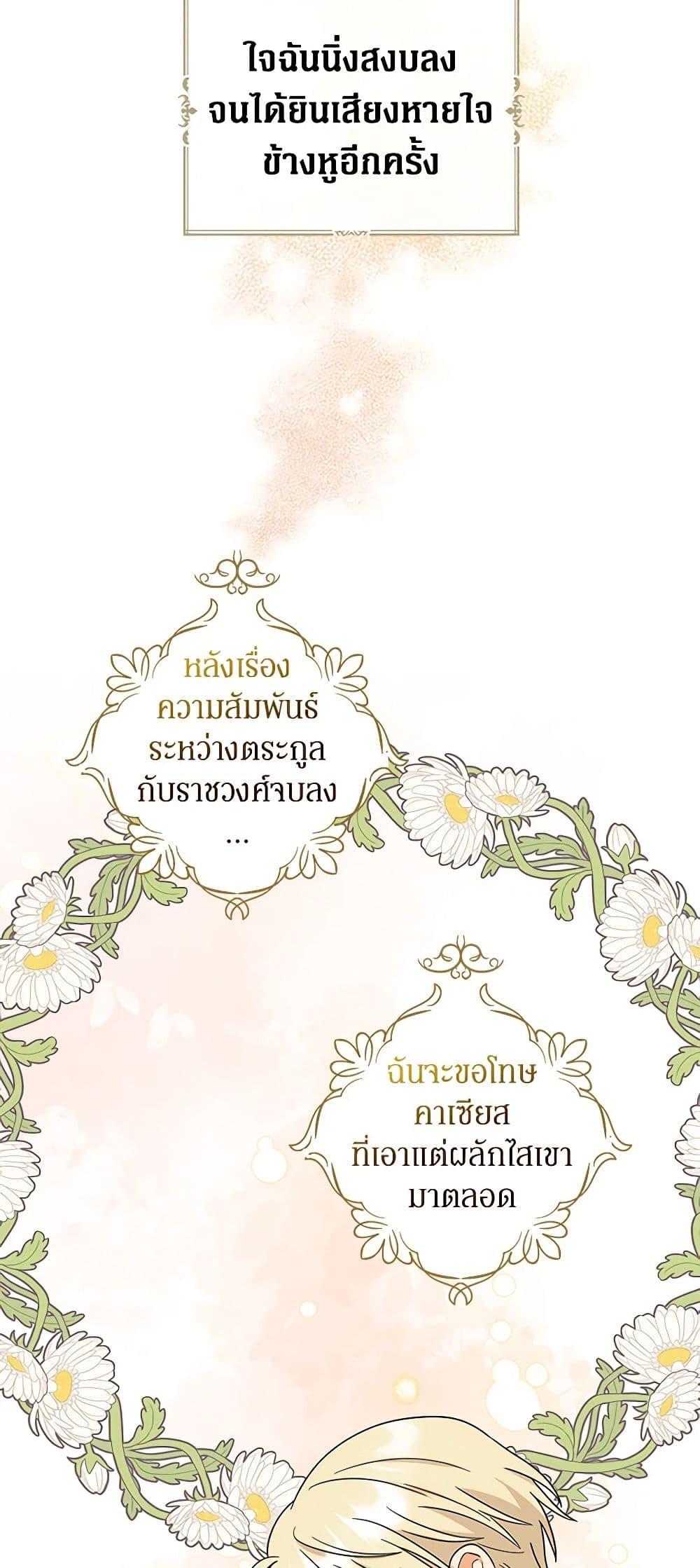 Manga-lc-com อ่านมังงะ อ่านการ์ตูน ออนไลน์ ฟรี I Became the Villain’s Mother ตอนที่ 1 2 3 4 5 6 7 8 9 10 11 12 13 14 ฟรี ไม่มีโฆษณา Manga-lc - อ่าน มังงะ อ่าน การ์ตูน ออนไลน์ อ่านมังงะ ฟรี