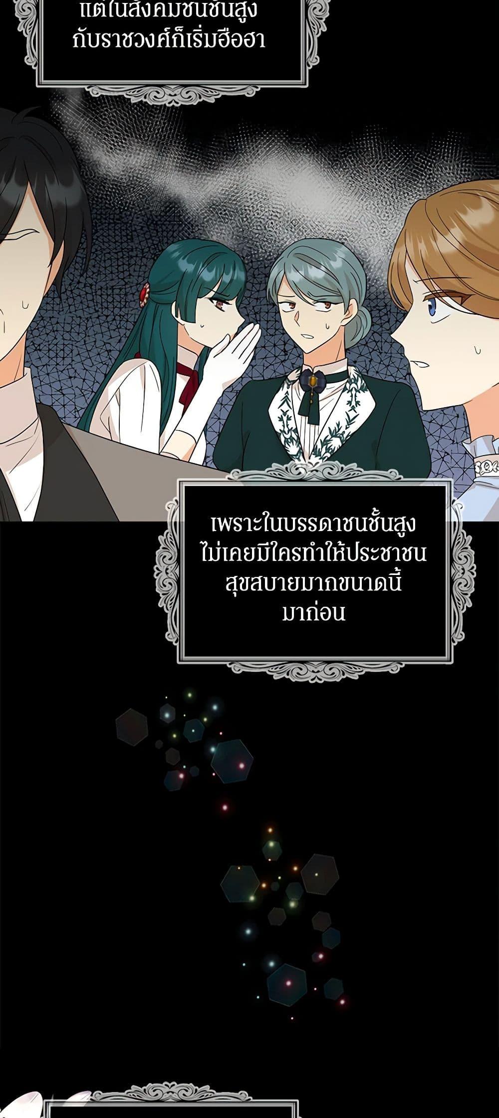 Manga-lc-com อ่านมังงะ อ่านการ์ตูน ออนไลน์ ฟรี I Became the Villain’s Mother ตอนที่ 1 2 3 4 5 6 7 8 9 10 11 12 13 14 ฟรี ไม่มีโฆษณา Manga-lc - อ่าน มังงะ อ่าน การ์ตูน ออนไลน์ อ่านมังงะ ฟรี
