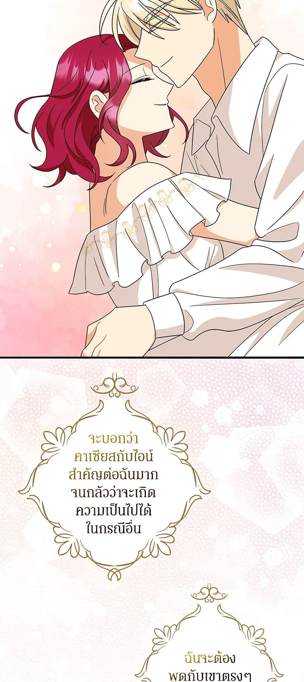 Manga-lc-com อ่านมังงะ อ่านการ์ตูน ออนไลน์ ฟรี I Became the Villain’s Mother ตอนที่ 1 2 3 4 5 6 7 8 9 10 11 12 13 14 ฟรี ไม่มีโฆษณา Manga-lc - อ่าน มังงะ อ่าน การ์ตูน ออนไลน์ อ่านมังงะ ฟรี