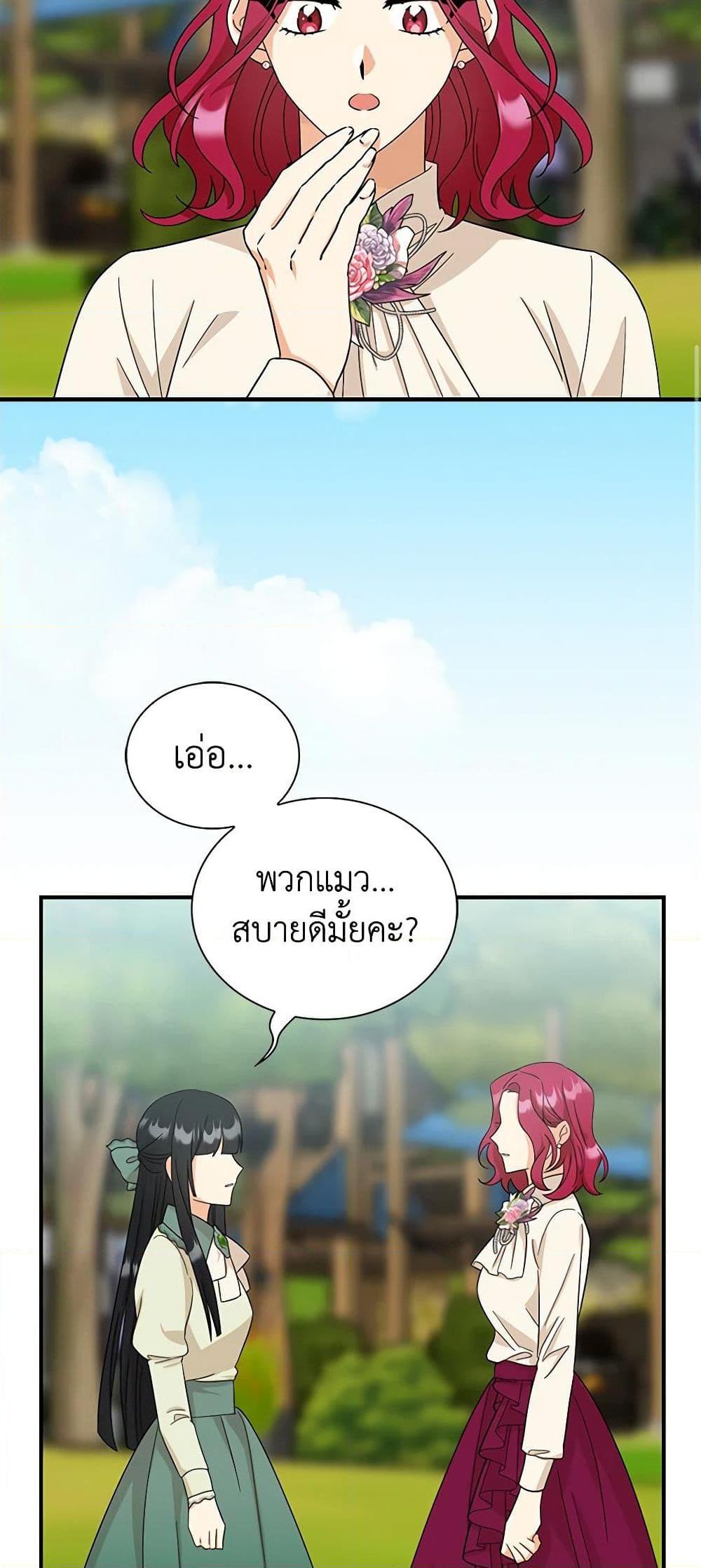 Manga-lc-com อ่านมังงะ อ่านการ์ตูน ออนไลน์ ฟรี I Became the Villain’s Mother ตอนที่ 1 2 3 4 5 6 7 8 9 10 11 12 13 14 ฟรี ไม่มีโฆษณา Manga-lc - อ่าน มังงะ อ่าน การ์ตูน ออนไลน์ อ่านมังงะ ฟรี
