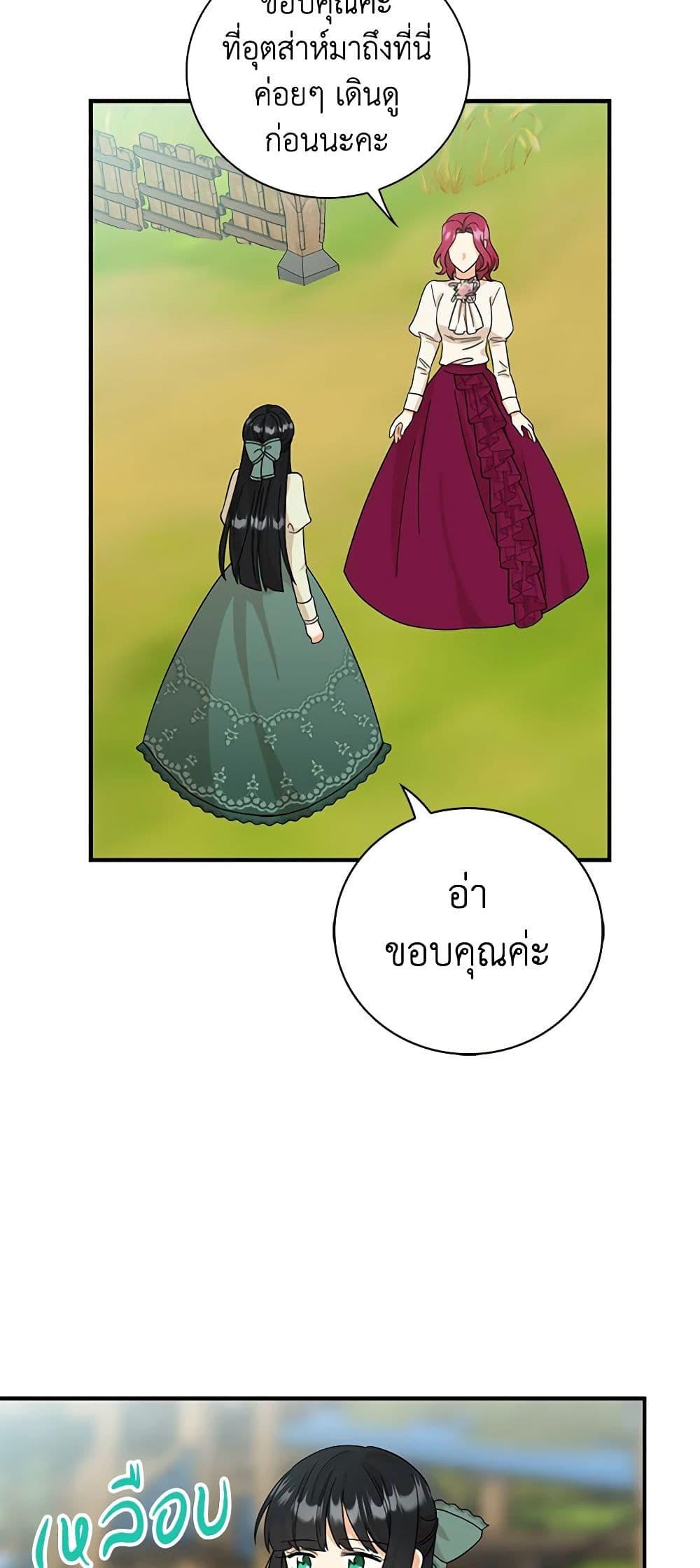 Manga-lc-com อ่านมังงะ อ่านการ์ตูน ออนไลน์ ฟรี I Became the Villain’s Mother ตอนที่ 1 2 3 4 5 6 7 8 9 10 11 12 13 14 ฟรี ไม่มีโฆษณา Manga-lc - อ่าน มังงะ อ่าน การ์ตูน ออนไลน์ อ่านมังงะ ฟรี