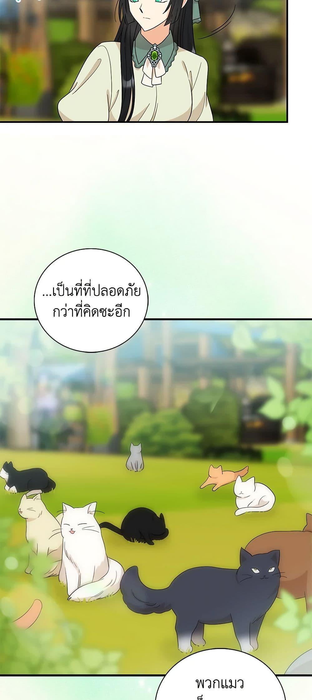 Manga-lc-com อ่านมังงะ อ่านการ์ตูน ออนไลน์ ฟรี I Became the Villain’s Mother ตอนที่ 1 2 3 4 5 6 7 8 9 10 11 12 13 14 ฟรี ไม่มีโฆษณา Manga-lc - อ่าน มังงะ อ่าน การ์ตูน ออนไลน์ อ่านมังงะ ฟรี