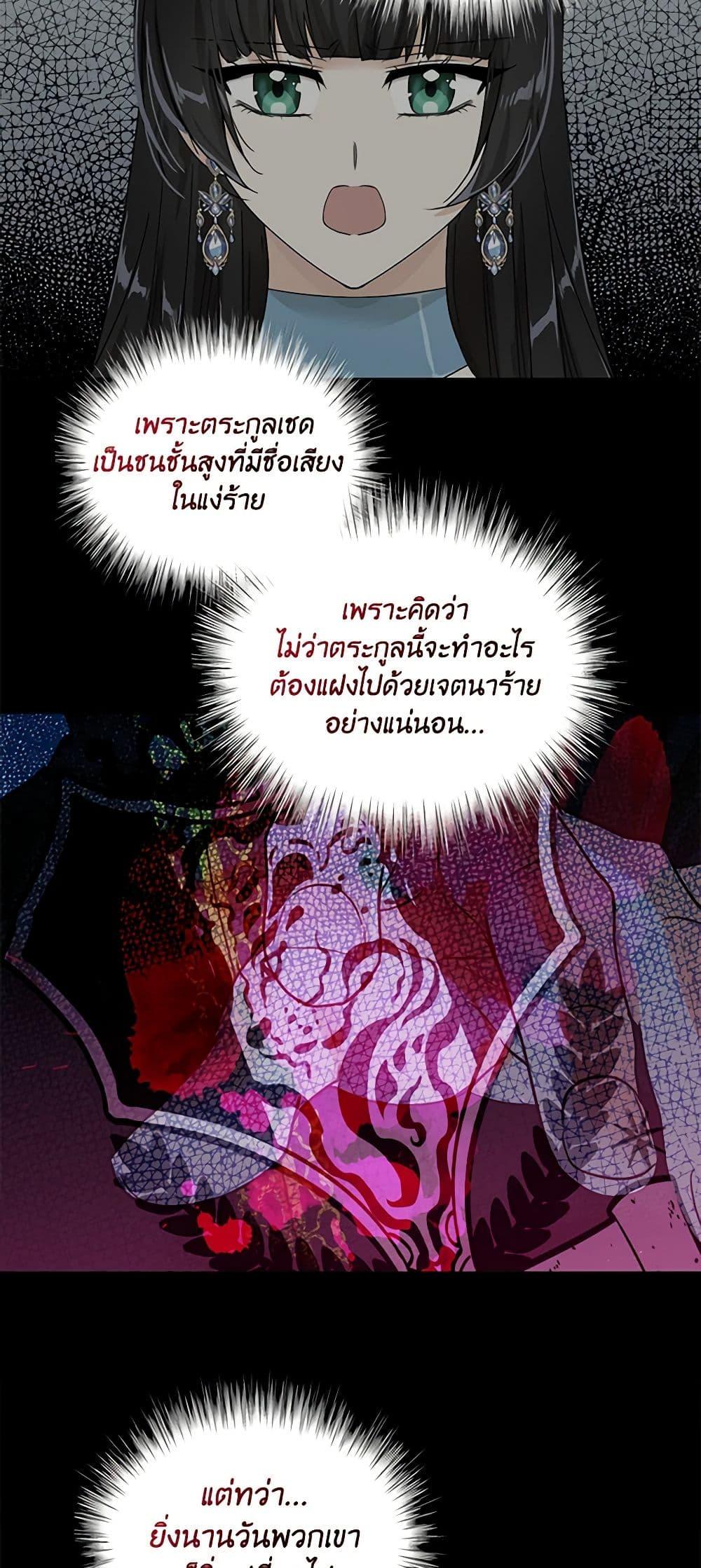 Manga-lc-com อ่านมังงะ อ่านการ์ตูน ออนไลน์ ฟรี I Became the Villain’s Mother ตอนที่ 1 2 3 4 5 6 7 8 9 10 11 12 13 14 ฟรี ไม่มีโฆษณา Manga-lc - อ่าน มังงะ อ่าน การ์ตูน ออนไลน์ อ่านมังงะ ฟรี