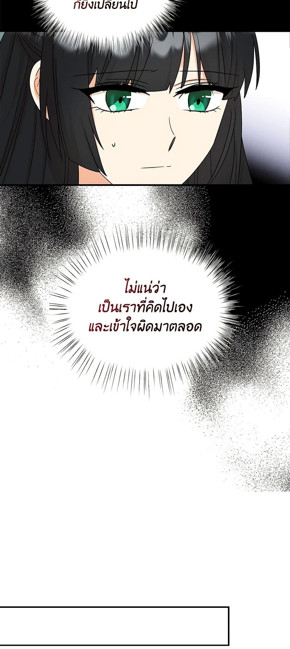 Manga-lc-com อ่านมังงะ อ่านการ์ตูน ออนไลน์ ฟรี I Became the Villain’s Mother ตอนที่ 1 2 3 4 5 6 7 8 9 10 11 12 13 14 ฟรี ไม่มีโฆษณา Manga-lc - อ่าน มังงะ อ่าน การ์ตูน ออนไลน์ อ่านมังงะ ฟรี