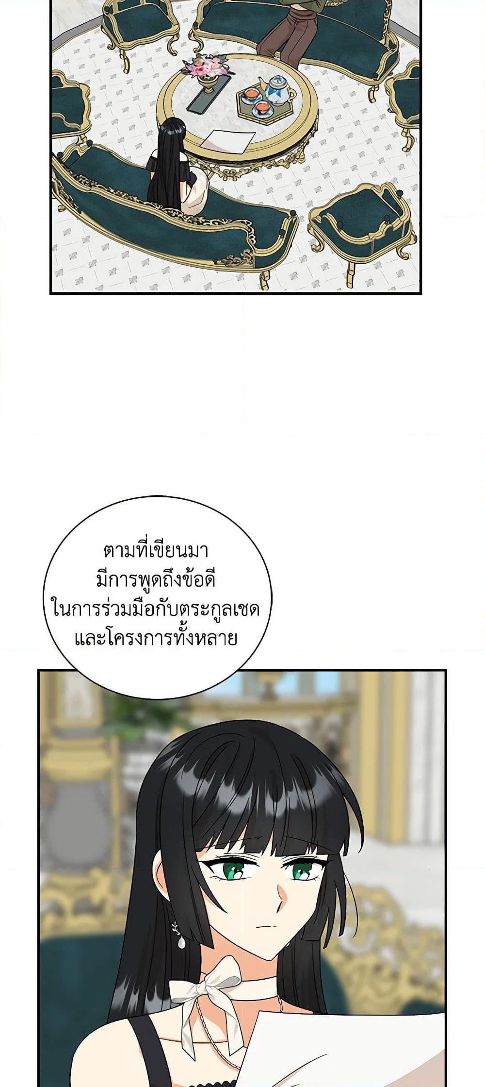 Manga-lc-com อ่านมังงะ อ่านการ์ตูน ออนไลน์ ฟรี I Became the Villain’s Mother ตอนที่ 1 2 3 4 5 6 7 8 9 10 11 12 13 14 ฟรี ไม่มีโฆษณา Manga-lc - อ่าน มังงะ อ่าน การ์ตูน ออนไลน์ อ่านมังงะ ฟรี