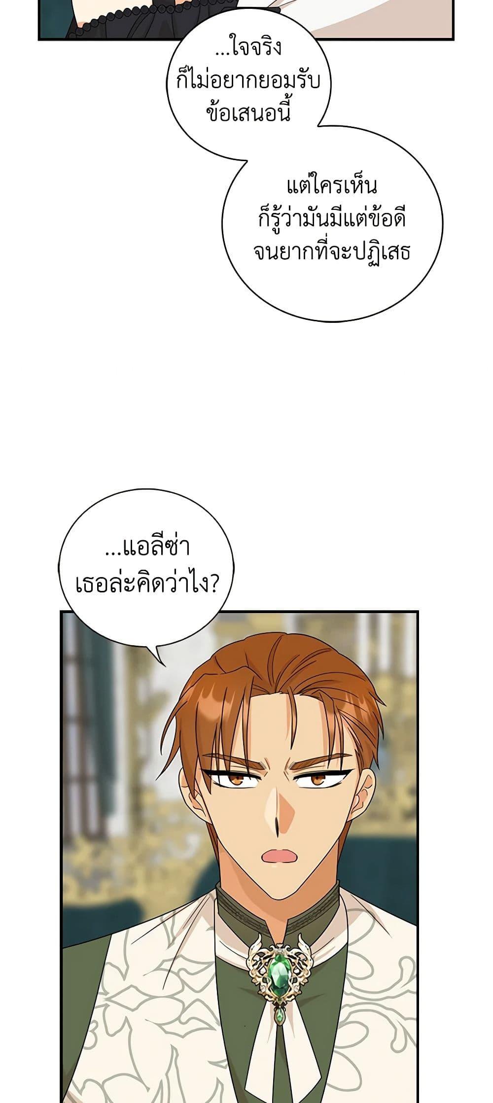 Manga-lc-com อ่านมังงะ อ่านการ์ตูน ออนไลน์ ฟรี I Became the Villain’s Mother ตอนที่ 1 2 3 4 5 6 7 8 9 10 11 12 13 14 ฟรี ไม่มีโฆษณา Manga-lc - อ่าน มังงะ อ่าน การ์ตูน ออนไลน์ อ่านมังงะ ฟรี