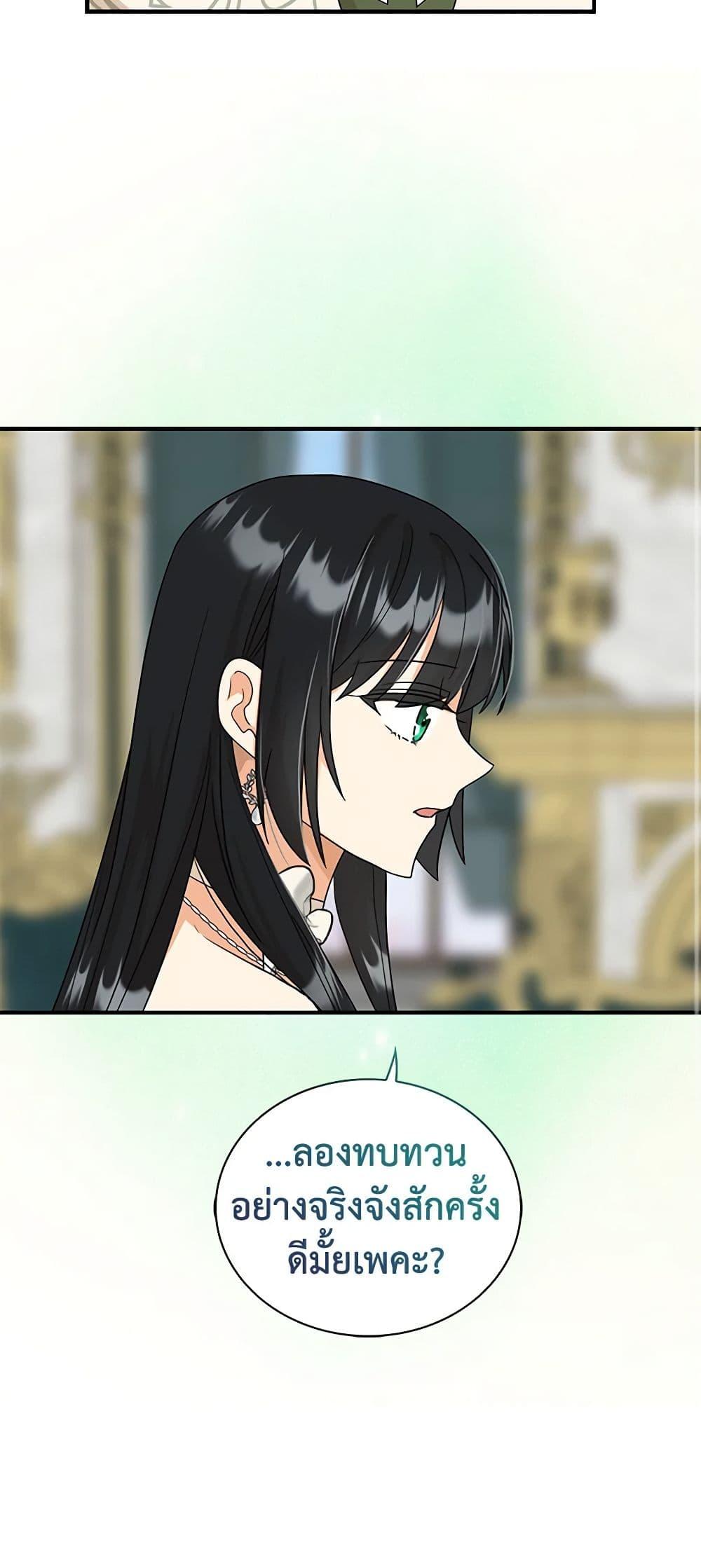 Manga-lc-com อ่านมังงะ อ่านการ์ตูน ออนไลน์ ฟรี I Became the Villain’s Mother ตอนที่ 1 2 3 4 5 6 7 8 9 10 11 12 13 14 ฟรี ไม่มีโฆษณา Manga-lc - อ่าน มังงะ อ่าน การ์ตูน ออนไลน์ อ่านมังงะ ฟรี