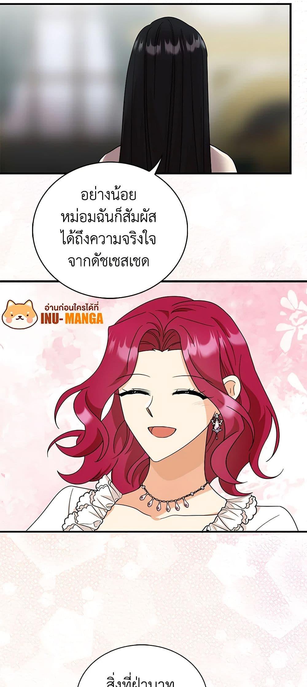 Manga-lc-com อ่านมังงะ อ่านการ์ตูน ออนไลน์ ฟรี I Became the Villain’s Mother ตอนที่ 1 2 3 4 5 6 7 8 9 10 11 12 13 14 ฟรี ไม่มีโฆษณา Manga-lc - อ่าน มังงะ อ่าน การ์ตูน ออนไลน์ อ่านมังงะ ฟรี