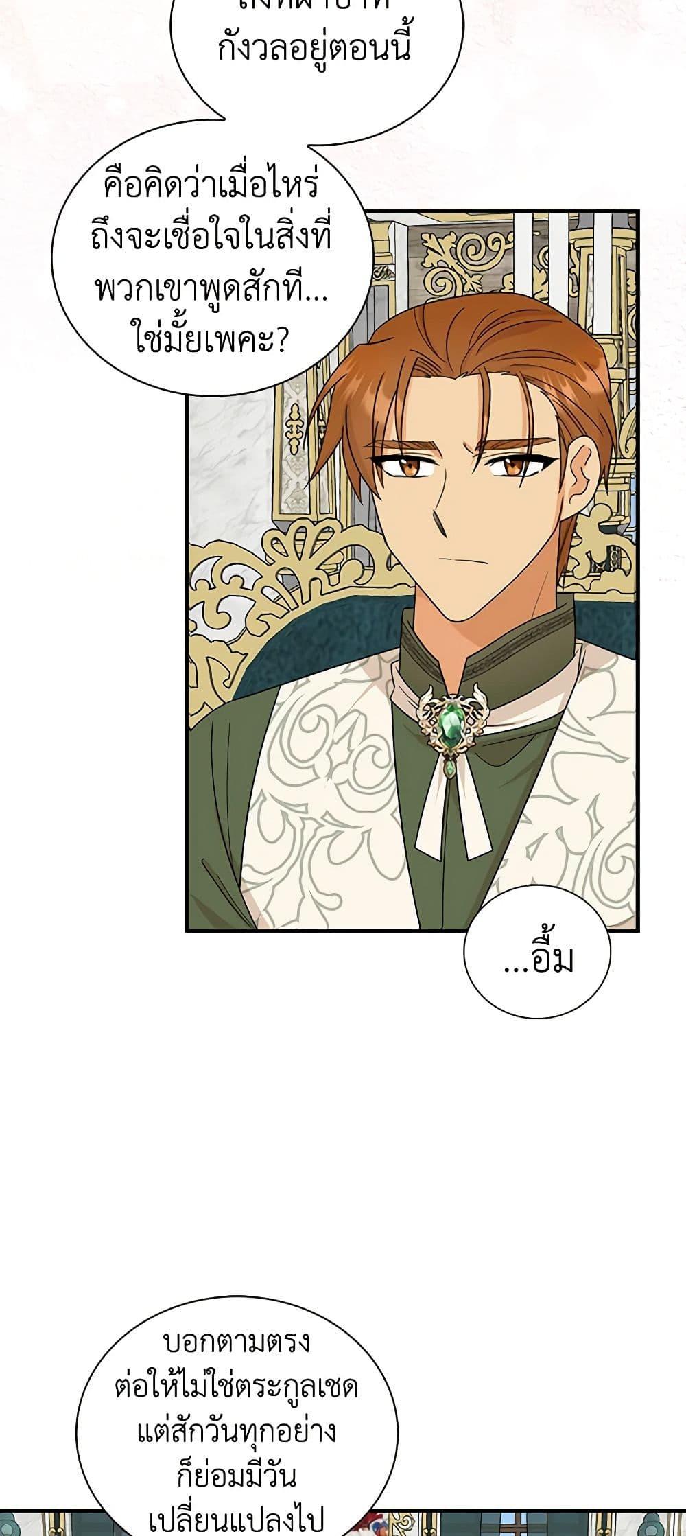 Manga-lc-com อ่านมังงะ อ่านการ์ตูน ออนไลน์ ฟรี I Became the Villain’s Mother ตอนที่ 1 2 3 4 5 6 7 8 9 10 11 12 13 14 ฟรี ไม่มีโฆษณา Manga-lc - อ่าน มังงะ อ่าน การ์ตูน ออนไลน์ อ่านมังงะ ฟรี