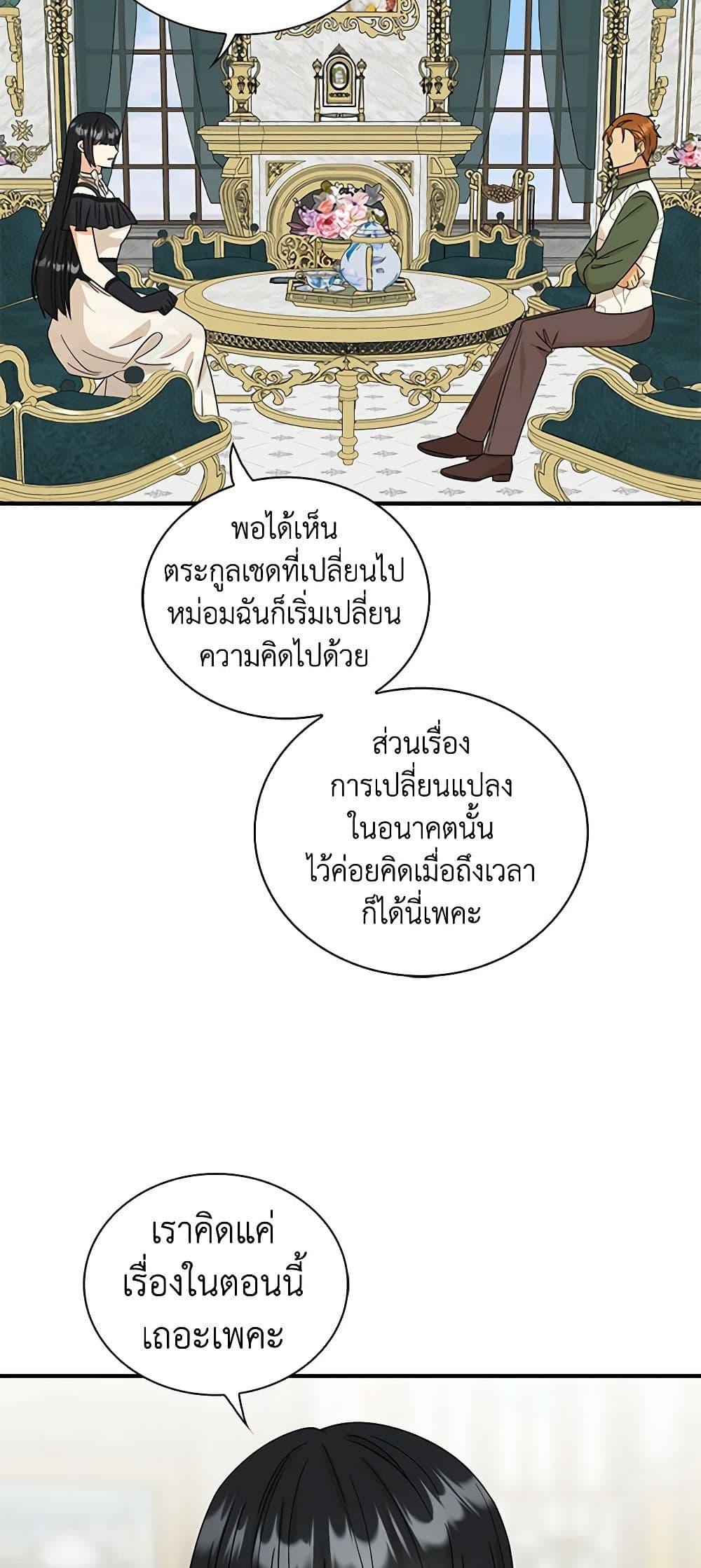 Manga-lc-com อ่านมังงะ อ่านการ์ตูน ออนไลน์ ฟรี I Became the Villain’s Mother ตอนที่ 1 2 3 4 5 6 7 8 9 10 11 12 13 14 ฟรี ไม่มีโฆษณา Manga-lc - อ่าน มังงะ อ่าน การ์ตูน ออนไลน์ อ่านมังงะ ฟรี