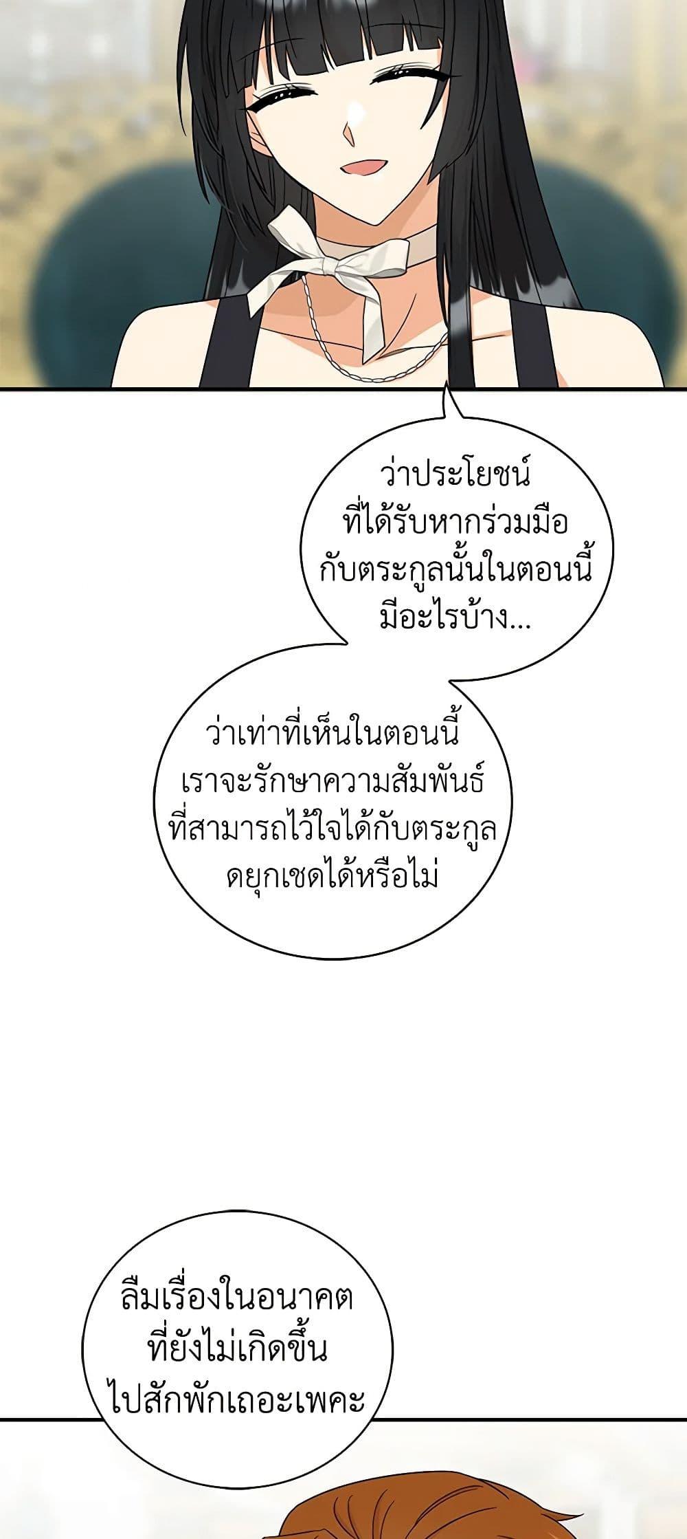 Manga-lc-com อ่านมังงะ อ่านการ์ตูน ออนไลน์ ฟรี I Became the Villain’s Mother ตอนที่ 1 2 3 4 5 6 7 8 9 10 11 12 13 14 ฟรี ไม่มีโฆษณา Manga-lc - อ่าน มังงะ อ่าน การ์ตูน ออนไลน์ อ่านมังงะ ฟรี