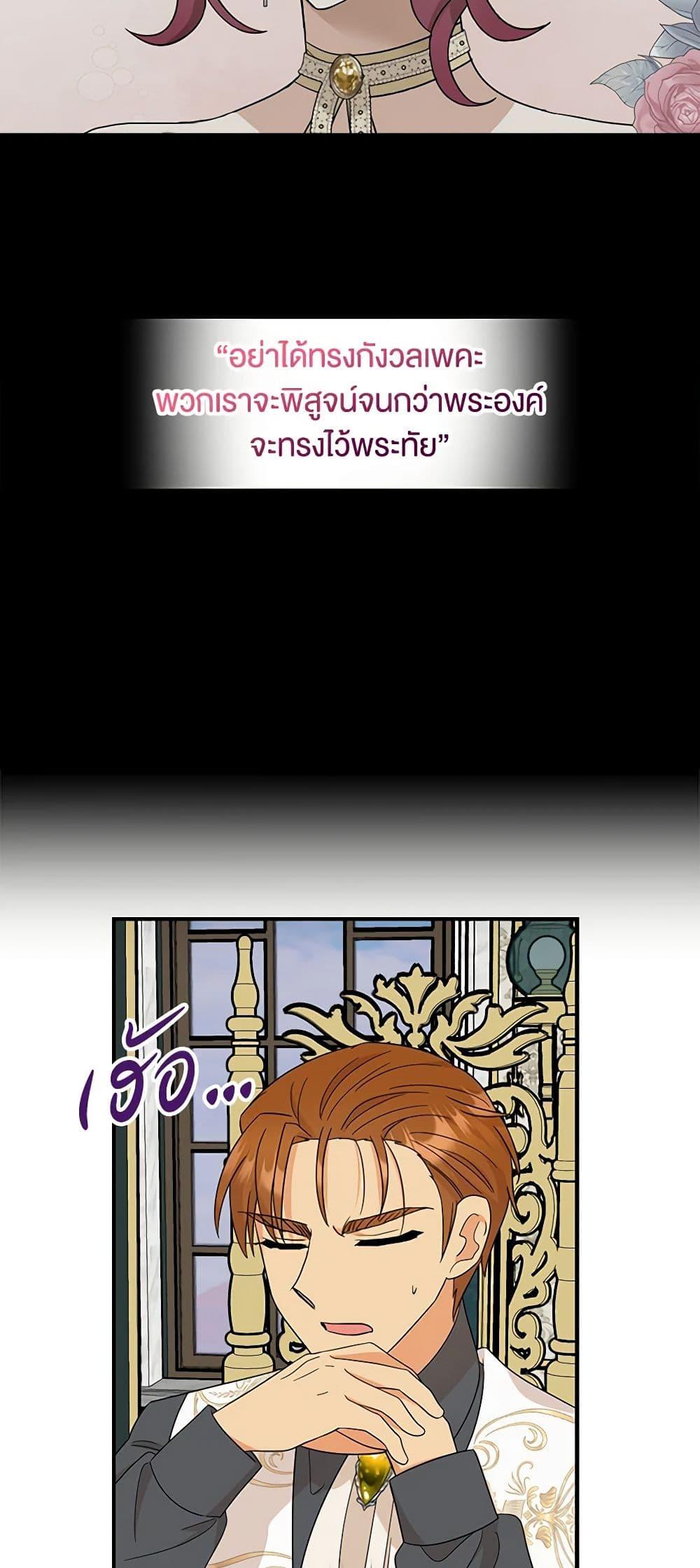 Manga-lc-com อ่านมังงะ อ่านการ์ตูน ออนไลน์ ฟรี I Became the Villain’s Mother ตอนที่ 1 2 3 4 5 6 7 8 9 10 11 12 13 14 ฟรี ไม่มีโฆษณา Manga-lc - อ่าน มังงะ อ่าน การ์ตูน ออนไลน์ อ่านมังงะ ฟรี