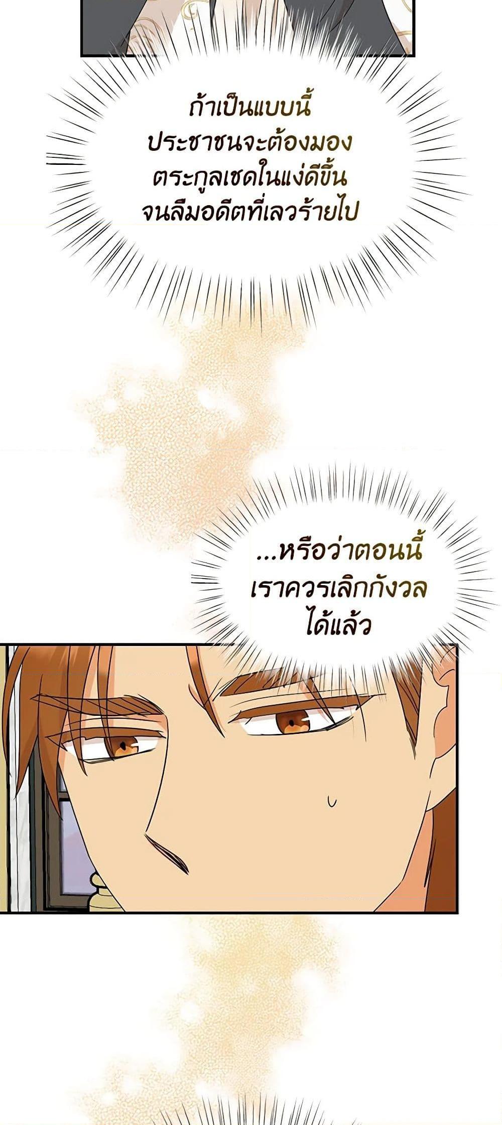 Manga-lc-com อ่านมังงะ อ่านการ์ตูน ออนไลน์ ฟรี I Became the Villain’s Mother ตอนที่ 1 2 3 4 5 6 7 8 9 10 11 12 13 14 ฟรี ไม่มีโฆษณา Manga-lc - อ่าน มังงะ อ่าน การ์ตูน ออนไลน์ อ่านมังงะ ฟรี