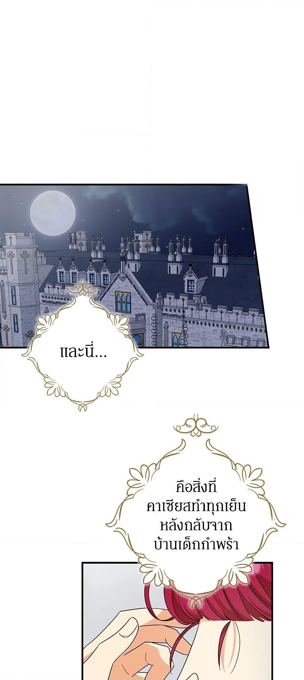 Manga-lc-com อ่านมังงะ อ่านการ์ตูน ออนไลน์ ฟรี I Became the Villain’s Mother ตอนที่ 1 2 3 4 5 6 7 8 9 10 11 12 13 14 ฟรี ไม่มีโฆษณา Manga-lc - อ่าน มังงะ อ่าน การ์ตูน ออนไลน์ อ่านมังงะ ฟรี