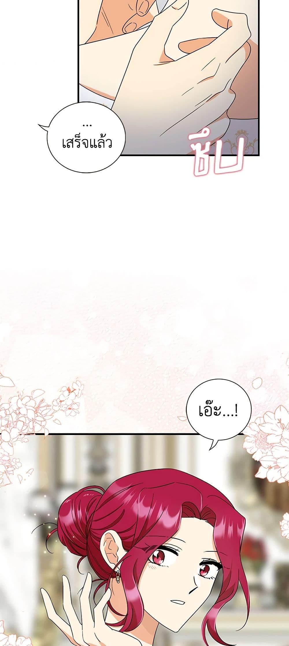 Manga-lc-com อ่านมังงะ อ่านการ์ตูน ออนไลน์ ฟรี I Became the Villain’s Mother ตอนที่ 1 2 3 4 5 6 7 8 9 10 11 12 13 14 ฟรี ไม่มีโฆษณา Manga-lc - อ่าน มังงะ อ่าน การ์ตูน ออนไลน์ อ่านมังงะ ฟรี