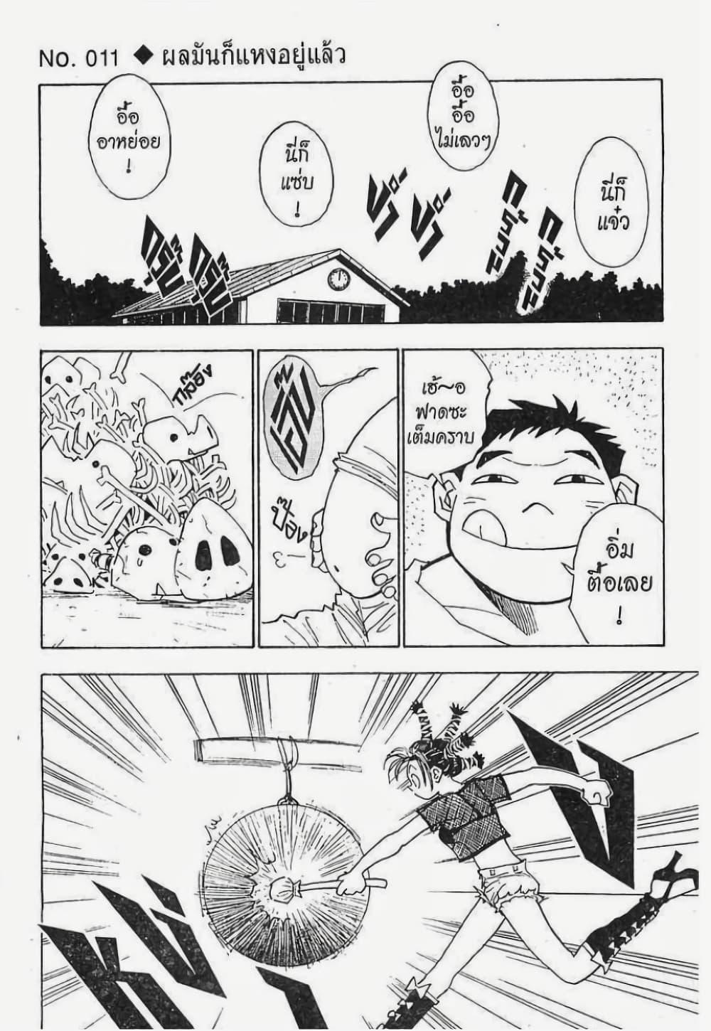 Manga-lc-com อ่านมังงะ อ่านการ์ตูน ออนไลน์ ฟรี Hunter X Hunter ตอนที่ 1 2 3 4 5 6 7 8 9 10 11 12 13 14 ฟรี ไม่มีโฆษณา Manga-lc - อ่าน มังงะ อ่าน การ์ตูน ออนไลน์ อ่านมังงะ ฟรี