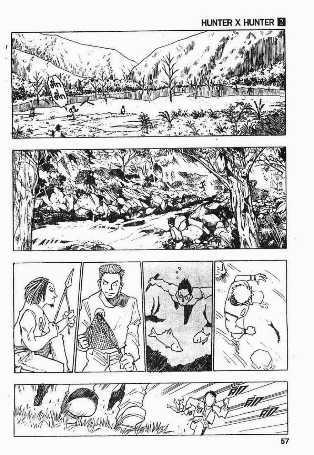 Manga-lc-com อ่านมังงะ อ่านการ์ตูน ออนไลน์ ฟรี Hunter X Hunter ตอนที่ 1 2 3 4 5 6 7 8 9 10 11 12 13 14 ฟรี ไม่มีโฆษณา Manga-lc - อ่าน มังงะ อ่าน การ์ตูน ออนไลน์ อ่านมังงะ ฟรี