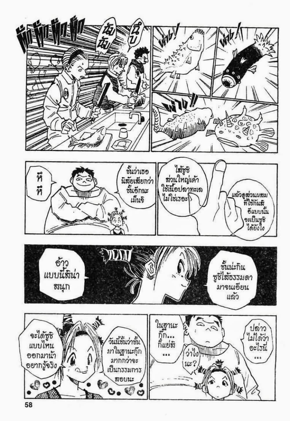 Manga-lc-com อ่านมังงะ อ่านการ์ตูน ออนไลน์ ฟรี Hunter X Hunter ตอนที่ 1 2 3 4 5 6 7 8 9 10 11 12 13 14 ฟรี ไม่มีโฆษณา Manga-lc - อ่าน มังงะ อ่าน การ์ตูน ออนไลน์ อ่านมังงะ ฟรี