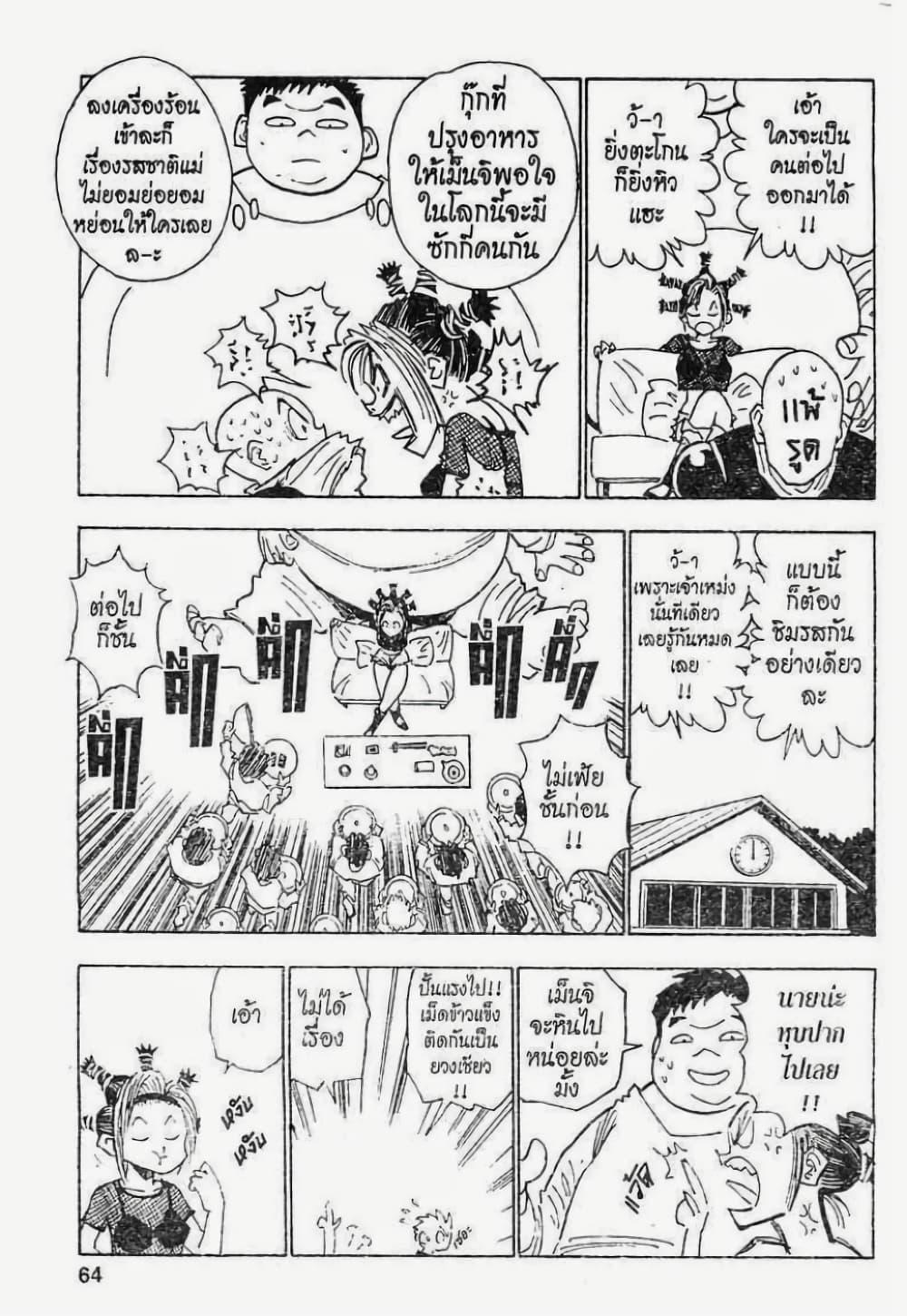 Manga-lc-com อ่านมังงะ อ่านการ์ตูน ออนไลน์ ฟรี Hunter X Hunter ตอนที่ 1 2 3 4 5 6 7 8 9 10 11 12 13 14 ฟรี ไม่มีโฆษณา Manga-lc - อ่าน มังงะ อ่าน การ์ตูน ออนไลน์ อ่านมังงะ ฟรี