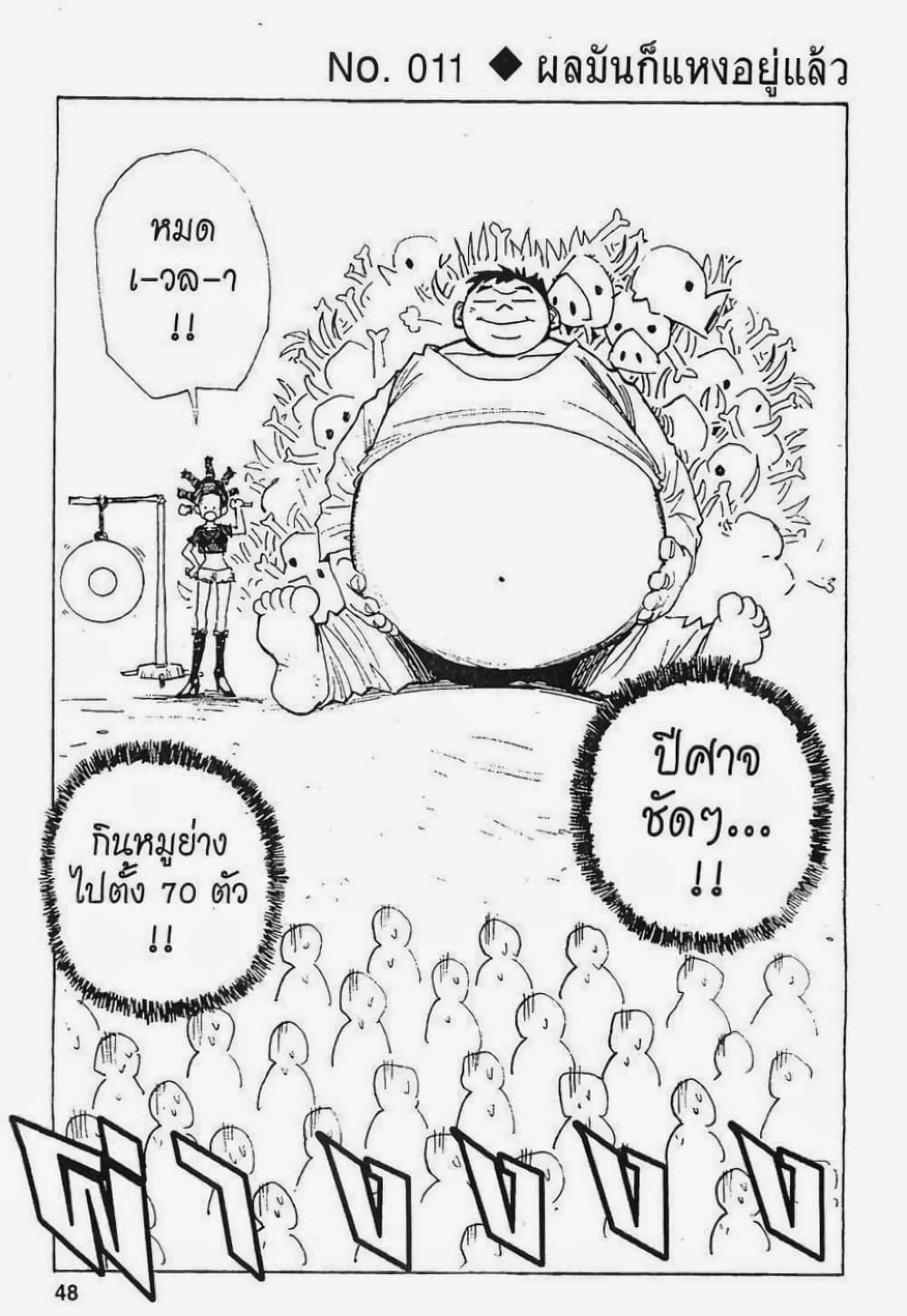 Manga-lc-com อ่านมังงะ อ่านการ์ตูน ออนไลน์ ฟรี Hunter X Hunter ตอนที่ 1 2 3 4 5 6 7 8 9 10 11 12 13 14 ฟรี ไม่มีโฆษณา Manga-lc - อ่าน มังงะ อ่าน การ์ตูน ออนไลน์ อ่านมังงะ ฟรี