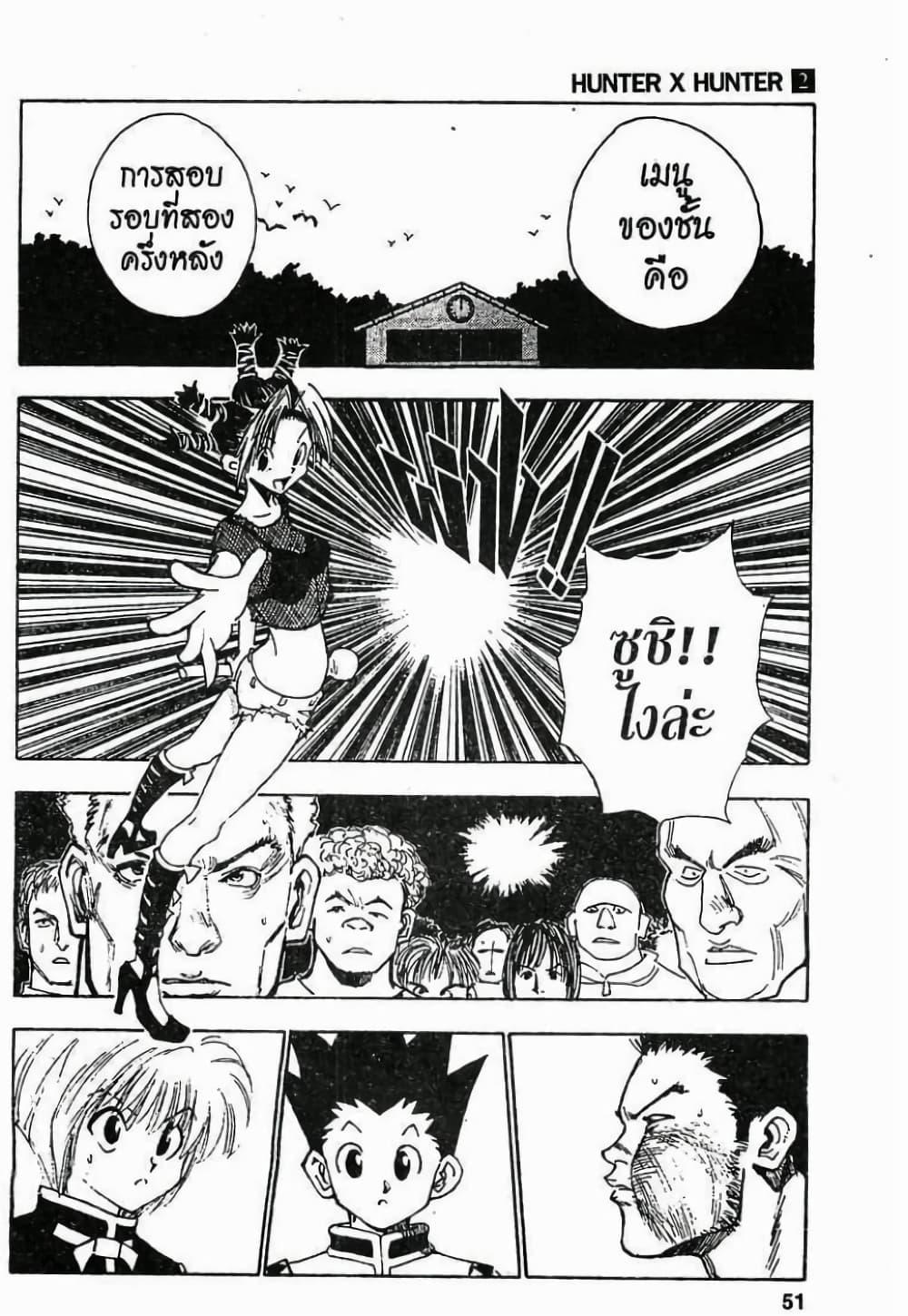 Manga-lc-com อ่านมังงะ อ่านการ์ตูน ออนไลน์ ฟรี Hunter X Hunter ตอนที่ 1 2 3 4 5 6 7 8 9 10 11 12 13 14 ฟรี ไม่มีโฆษณา Manga-lc - อ่าน มังงะ อ่าน การ์ตูน ออนไลน์ อ่านมังงะ ฟรี