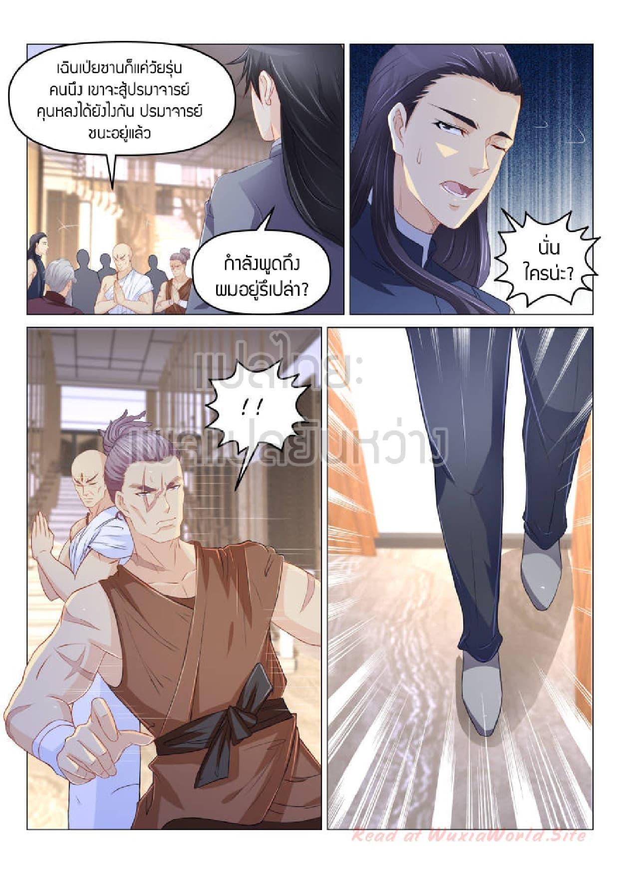 Manga-lc-com อ่านมังงะ อ่านการ์ตูน ออนไลน์ ฟรี Rebirth Of the Urban Immortal Cultivator ตอนที่ 1 2 3 4 5 6 7 8 9 10 11 12 13 14 ฟรี ไม่มีโฆษณา Manga-lc - อ่าน มังงะ อ่าน การ์ตูน ออนไลน์ อ่านมังงะ ฟรี