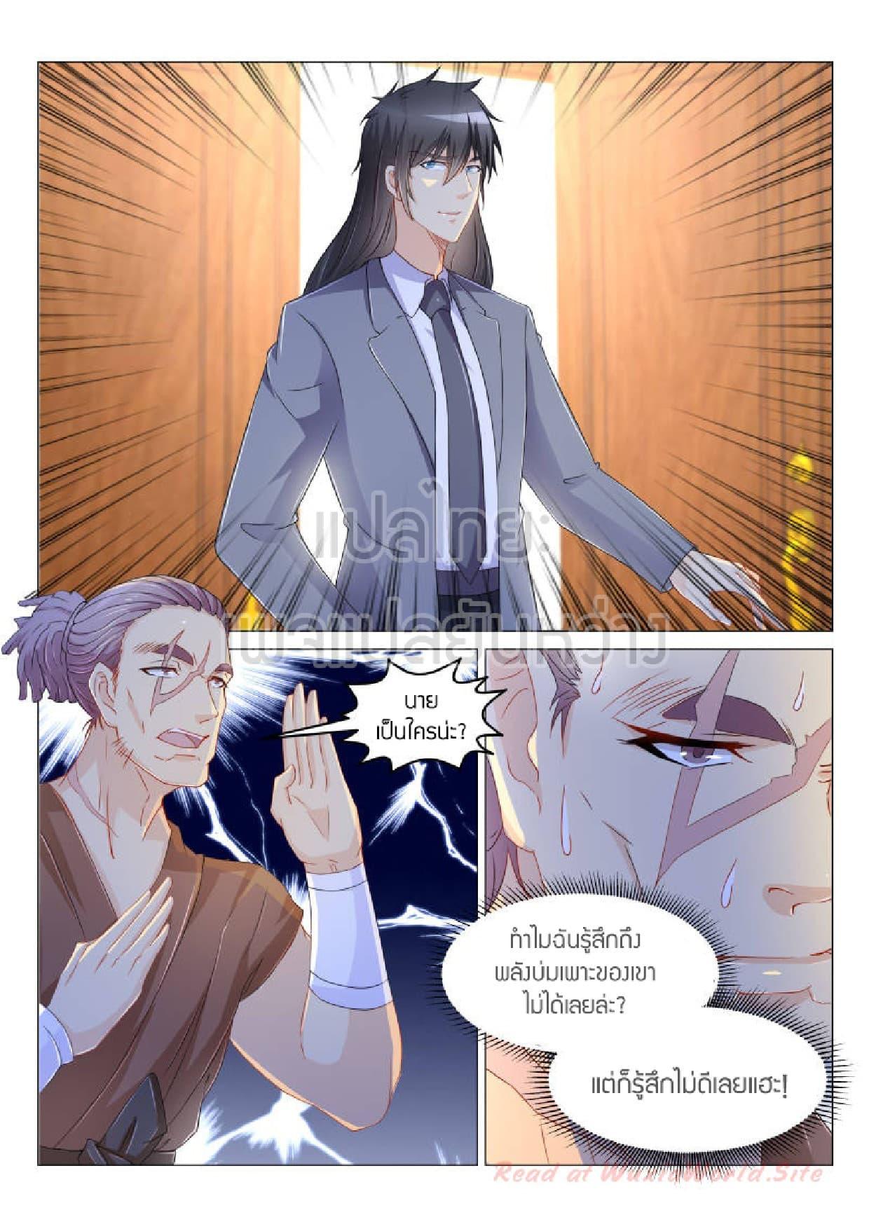 Manga-lc-com อ่านมังงะ อ่านการ์ตูน ออนไลน์ ฟรี Rebirth Of the Urban Immortal Cultivator ตอนที่ 1 2 3 4 5 6 7 8 9 10 11 12 13 14 ฟรี ไม่มีโฆษณา Manga-lc - อ่าน มังงะ อ่าน การ์ตูน ออนไลน์ อ่านมังงะ ฟรี