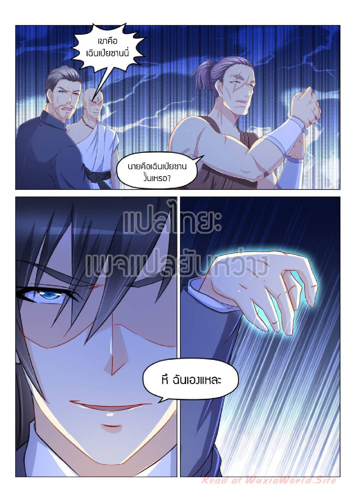 Manga-lc-com อ่านมังงะ อ่านการ์ตูน ออนไลน์ ฟรี Rebirth Of the Urban Immortal Cultivator ตอนที่ 1 2 3 4 5 6 7 8 9 10 11 12 13 14 ฟรี ไม่มีโฆษณา Manga-lc - อ่าน มังงะ อ่าน การ์ตูน ออนไลน์ อ่านมังงะ ฟรี