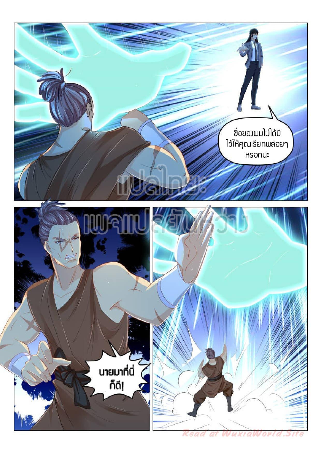 Manga-lc-com อ่านมังงะ อ่านการ์ตูน ออนไลน์ ฟรี Rebirth Of the Urban Immortal Cultivator ตอนที่ 1 2 3 4 5 6 7 8 9 10 11 12 13 14 ฟรี ไม่มีโฆษณา Manga-lc - อ่าน มังงะ อ่าน การ์ตูน ออนไลน์ อ่านมังงะ ฟรี