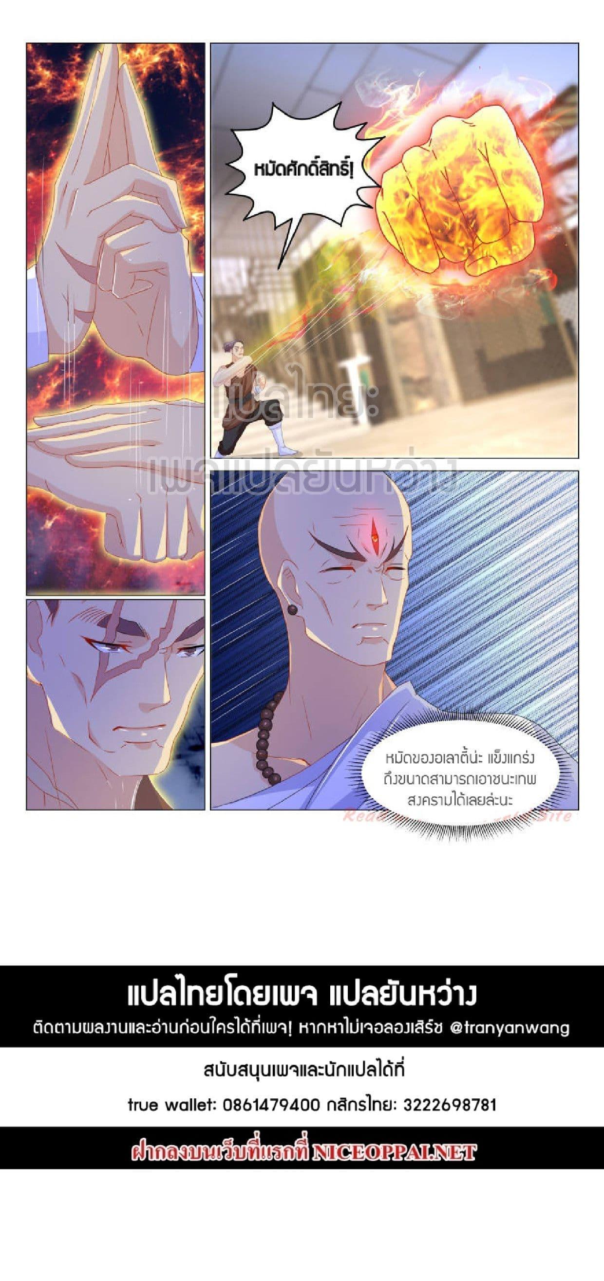 Manga-lc-com อ่านมังงะ อ่านการ์ตูน ออนไลน์ ฟรี Rebirth Of the Urban Immortal Cultivator ตอนที่ 1 2 3 4 5 6 7 8 9 10 11 12 13 14 ฟรี ไม่มีโฆษณา Manga-lc - อ่าน มังงะ อ่าน การ์ตูน ออนไลน์ อ่านมังงะ ฟรี