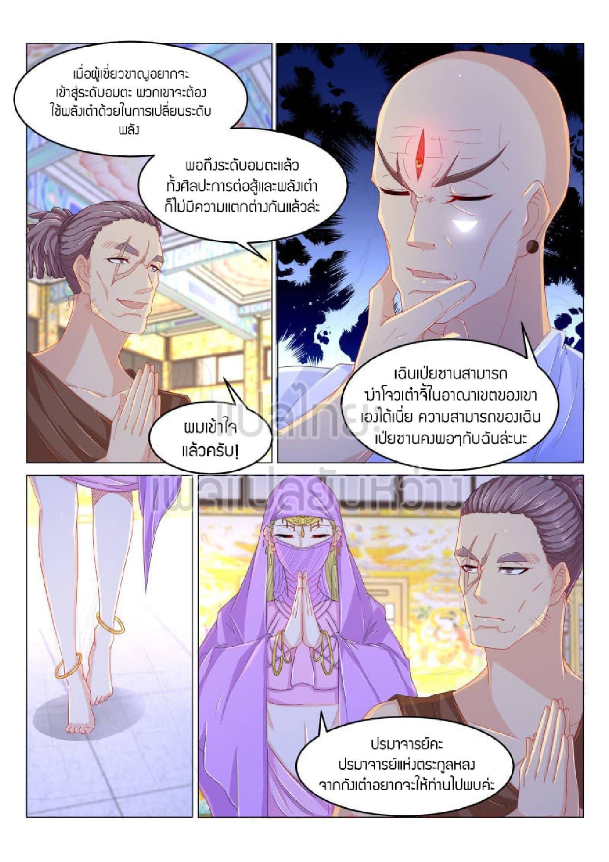 Manga-lc-com อ่านมังงะ อ่านการ์ตูน ออนไลน์ ฟรี Rebirth Of the Urban Immortal Cultivator ตอนที่ 1 2 3 4 5 6 7 8 9 10 11 12 13 14 ฟรี ไม่มีโฆษณา Manga-lc - อ่าน มังงะ อ่าน การ์ตูน ออนไลน์ อ่านมังงะ ฟรี